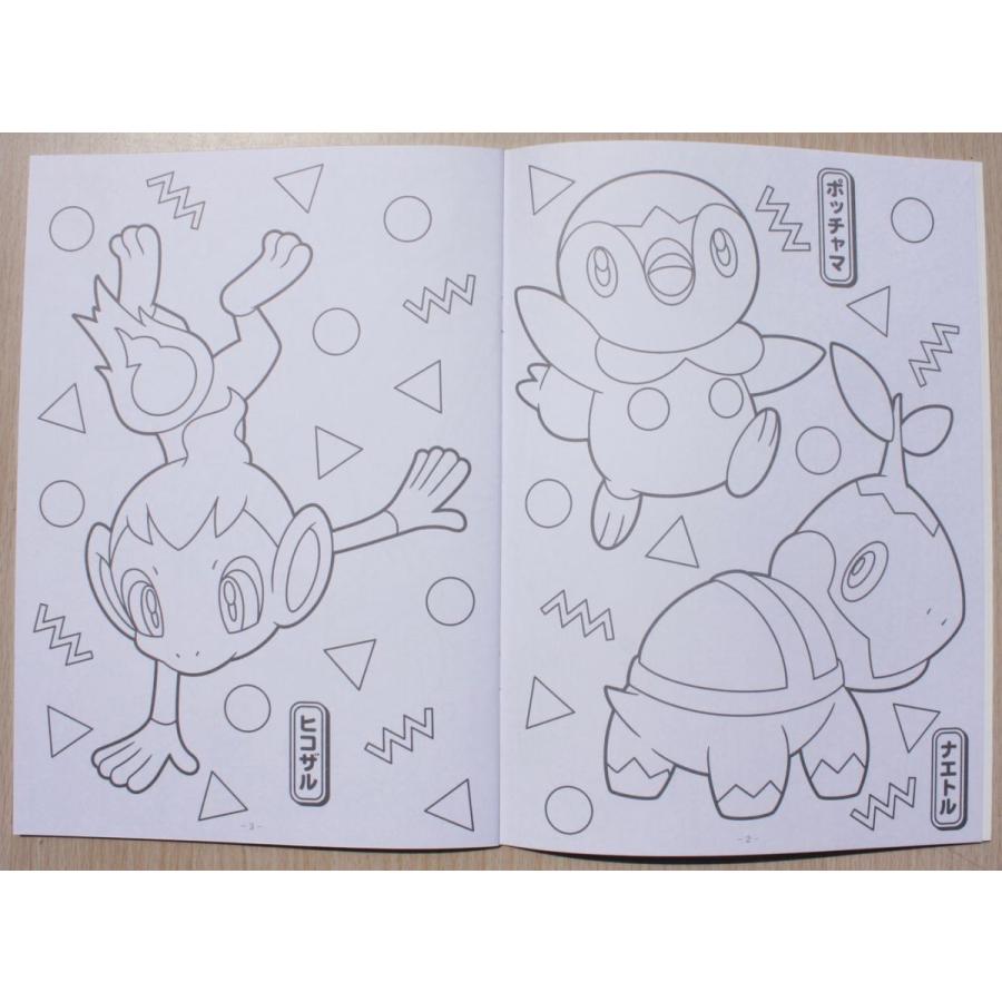 B5 填色簿 POKEMON (500-7298-05)