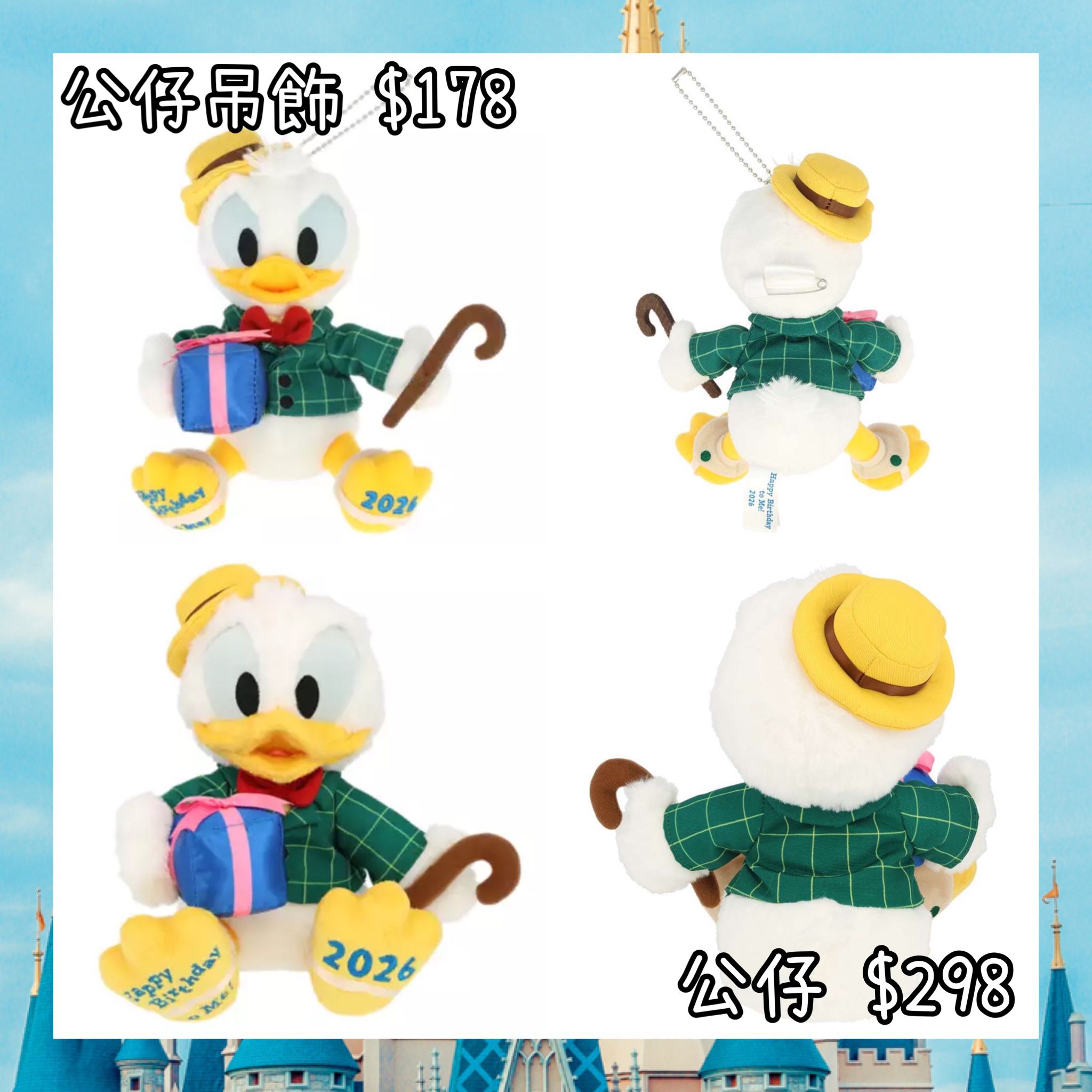 ：日本：DISNEYLAND園區產品 DONALD HAPPY BIRTHDAY 21/5 日本發賣 公仔吊飾 公仔