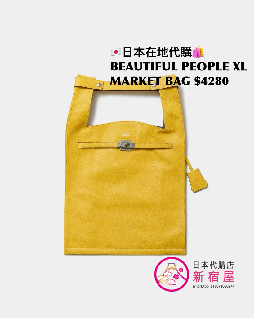 BEAUTIFUL PEOPLE X-LARGE MARKET BAG