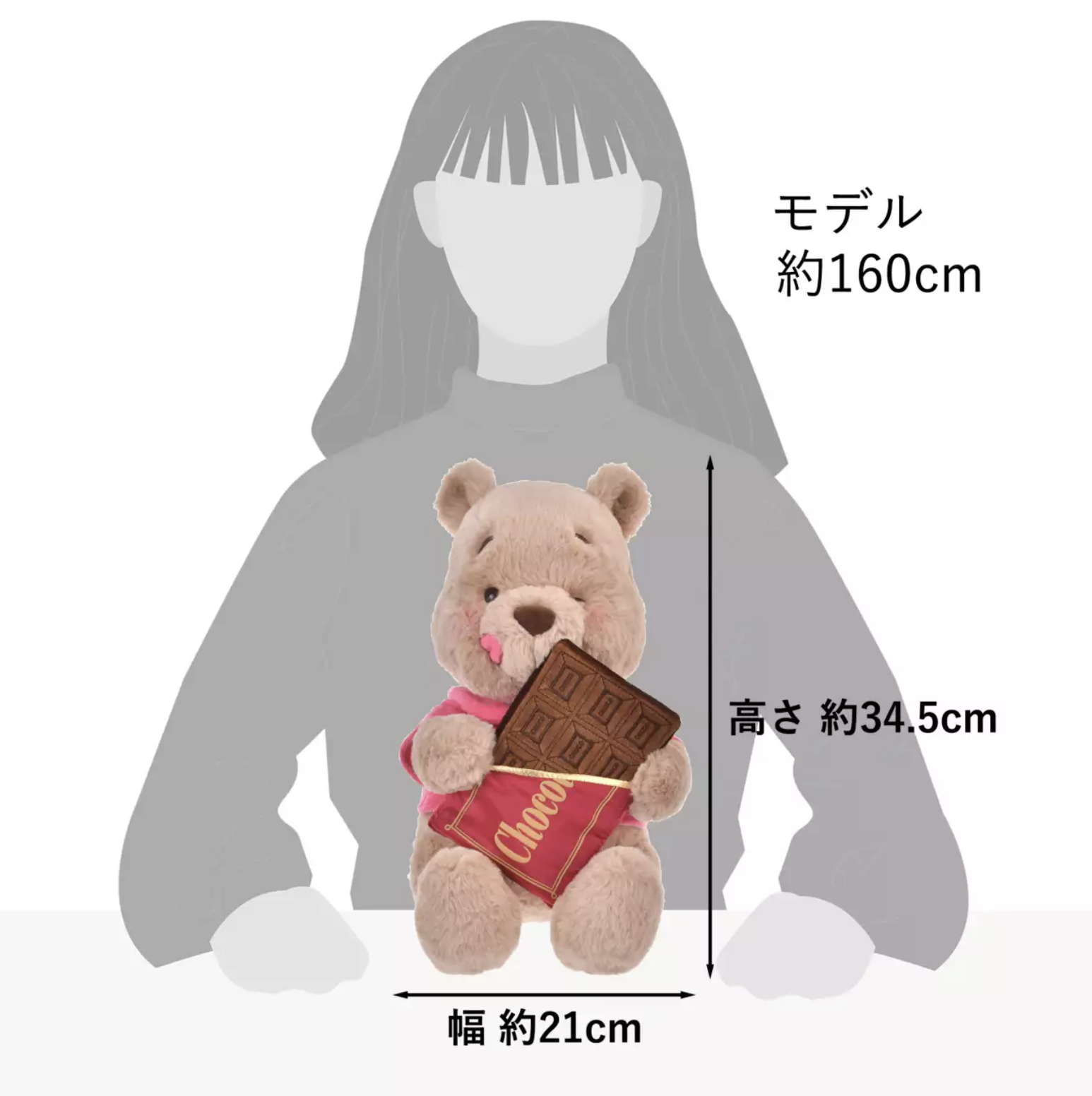 預訂 情人節 Chocolate Style 吊飾 公仔