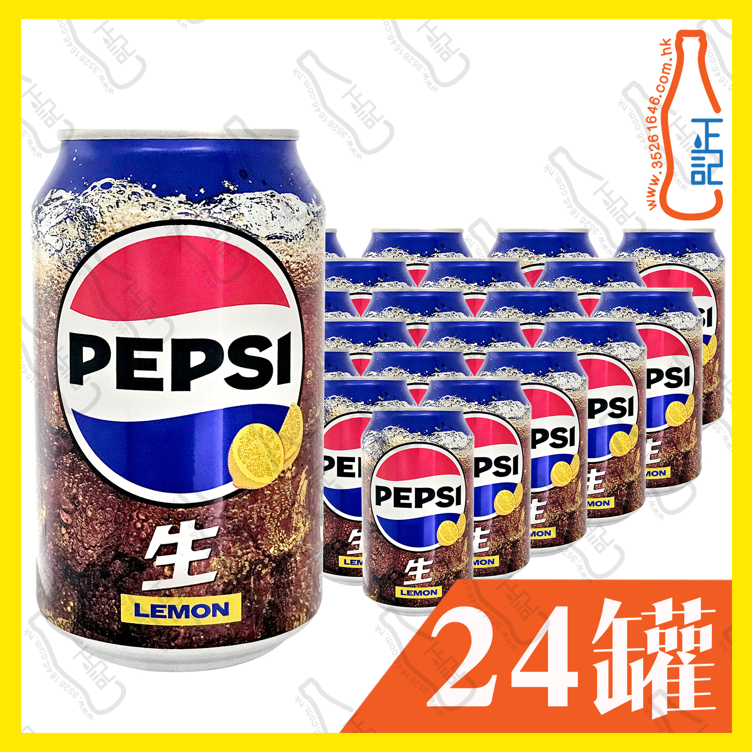 百事生可樂 檸檬味 330ml x 24罐 /箱