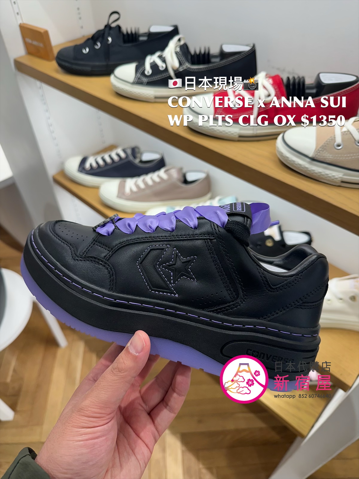 CONVERSE x ANNA SUI WEAPON PLTS CLG OX 