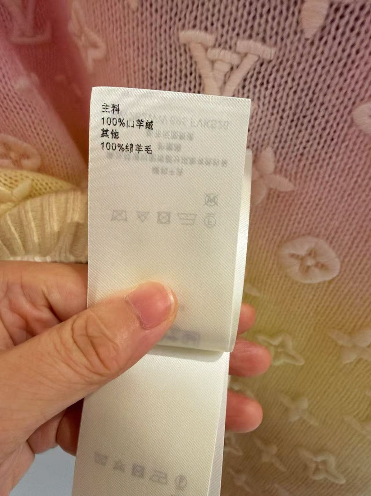 【原單】LV 3D Monogram Tie Dye Knit Top 3D立體字母紮染針織上衣