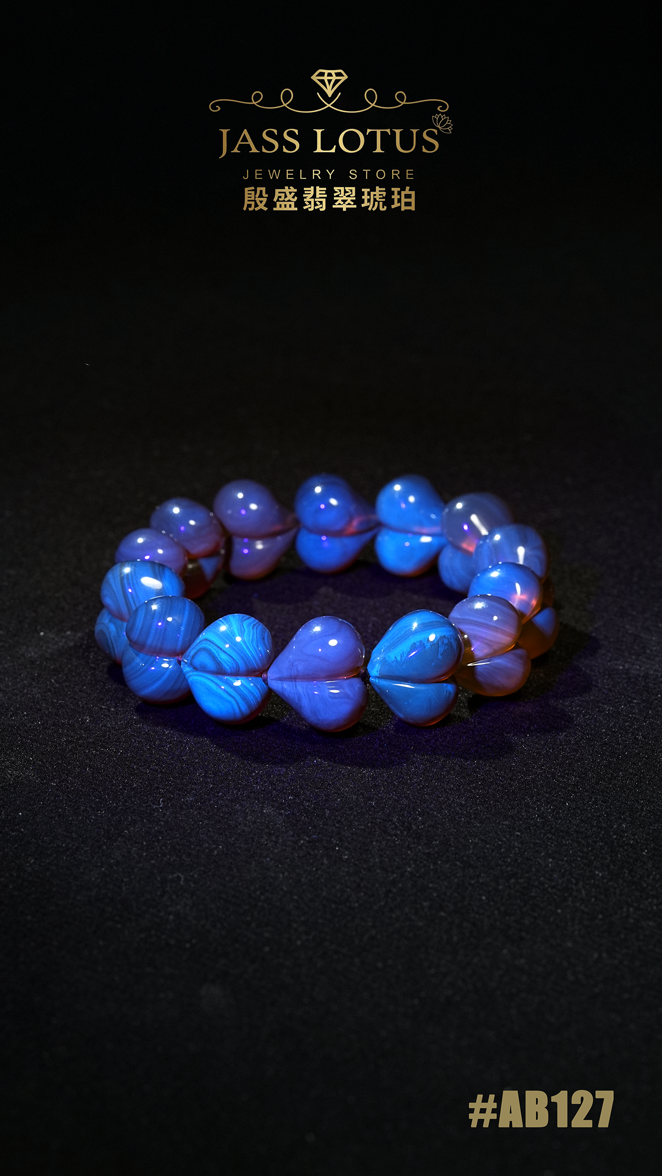 紫羅蘭蜜血珀立體心心手串