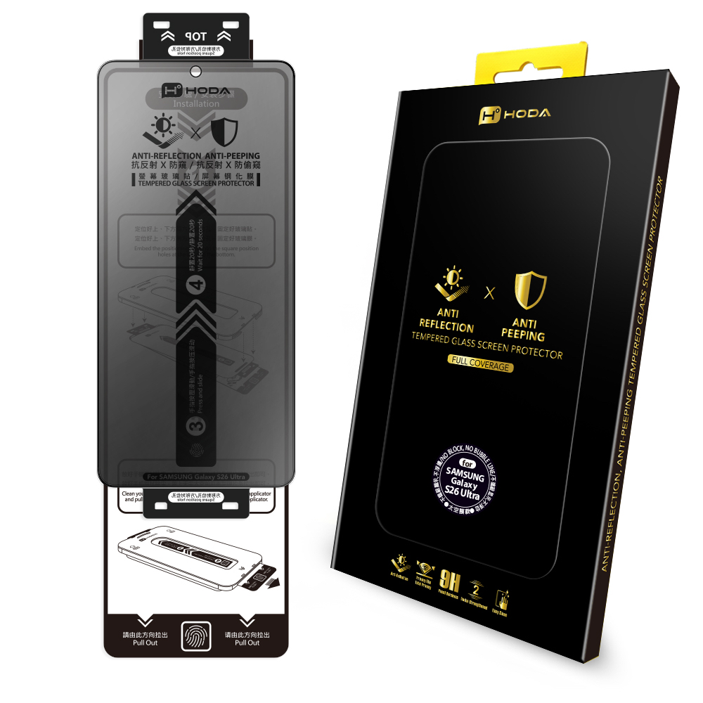 HODA AR 抗反射防偷窺 Samsung S26系列