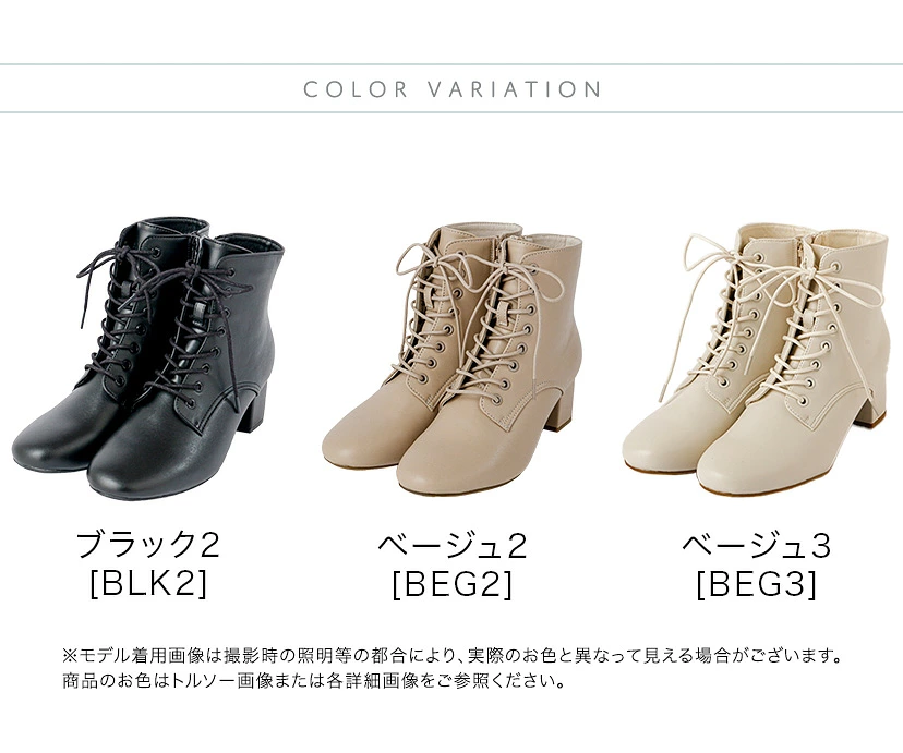 🆕【⭐訂購⭐】日本直送🇯🇵 🌀❣️#親子裝❣️ Catherine Cottage 繫帶高跟短靴［3款選］🌀 [ELHA-0025][260905]