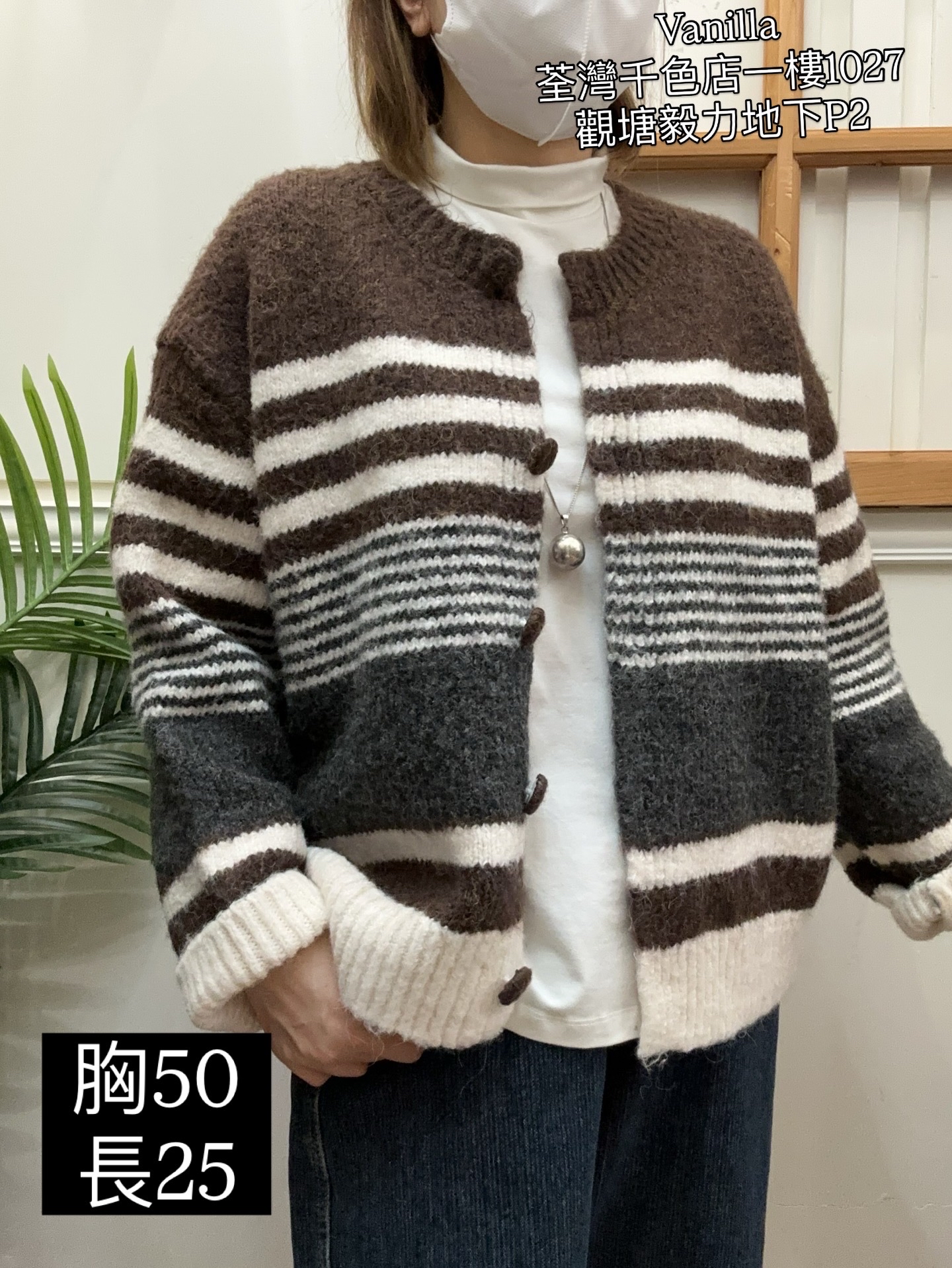 橫間冷外套 🇰🇷Made in Korea