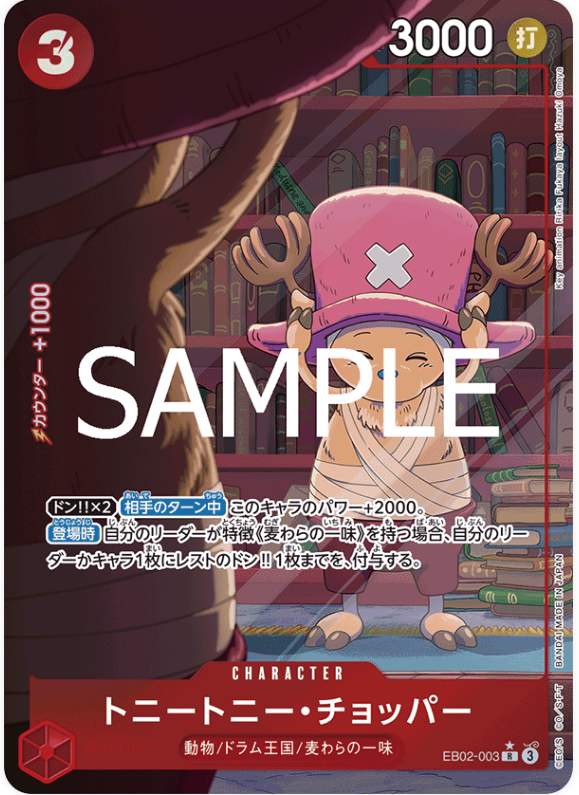 Japanese Version TCG One Piece Card Game - EB02-003 R Tony Tony.Chopper