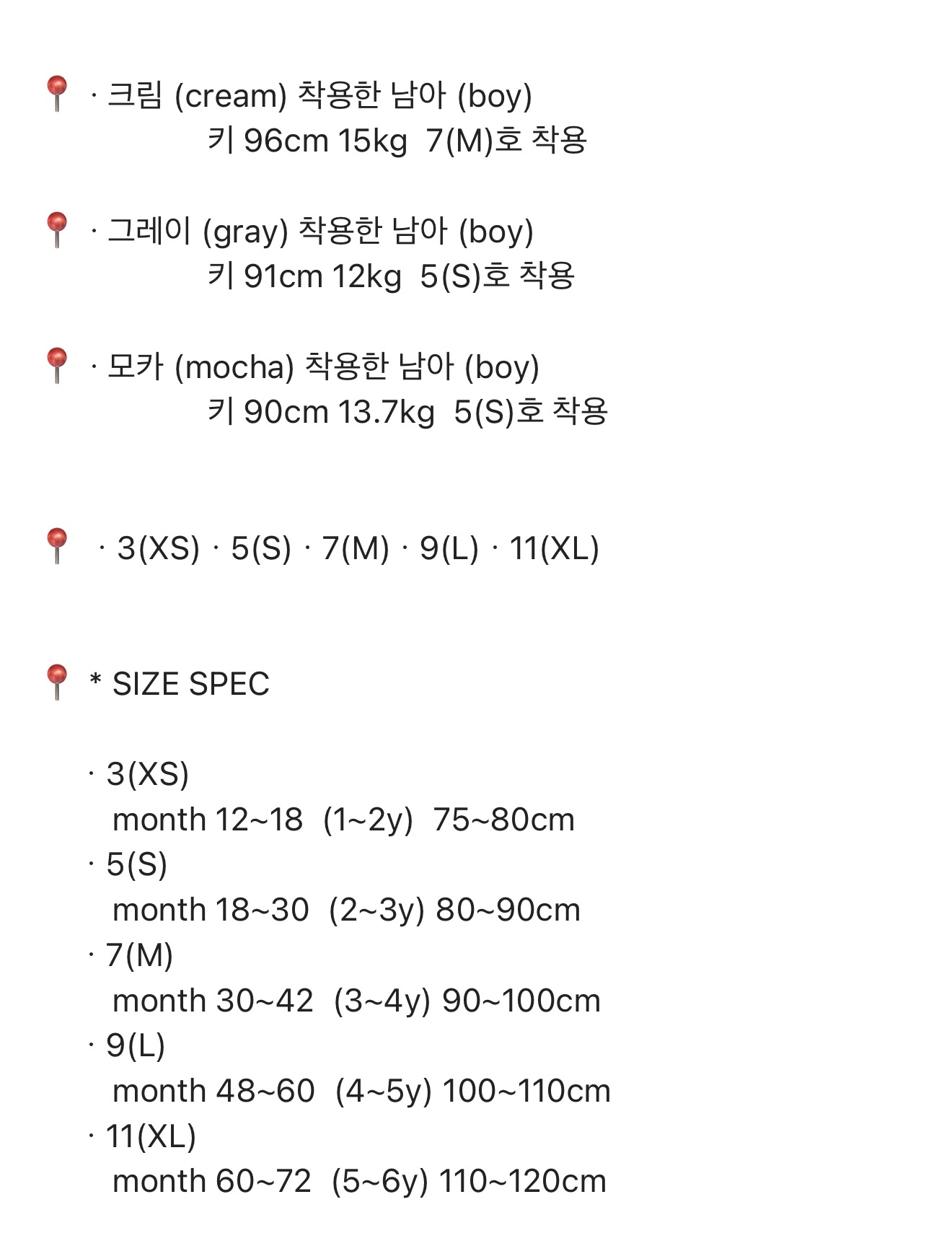 🇰🇷Nunubiel tee