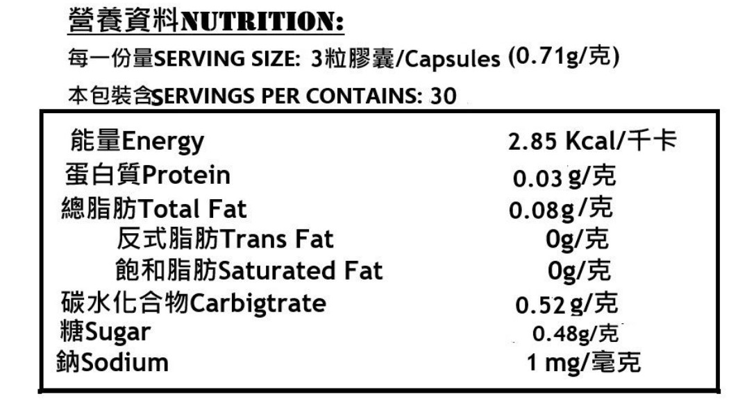 金秀 Kanehide Bio 日本納米級 熱帶薑黃素 190mg 90膠囊 (平行進口) nano turmeric