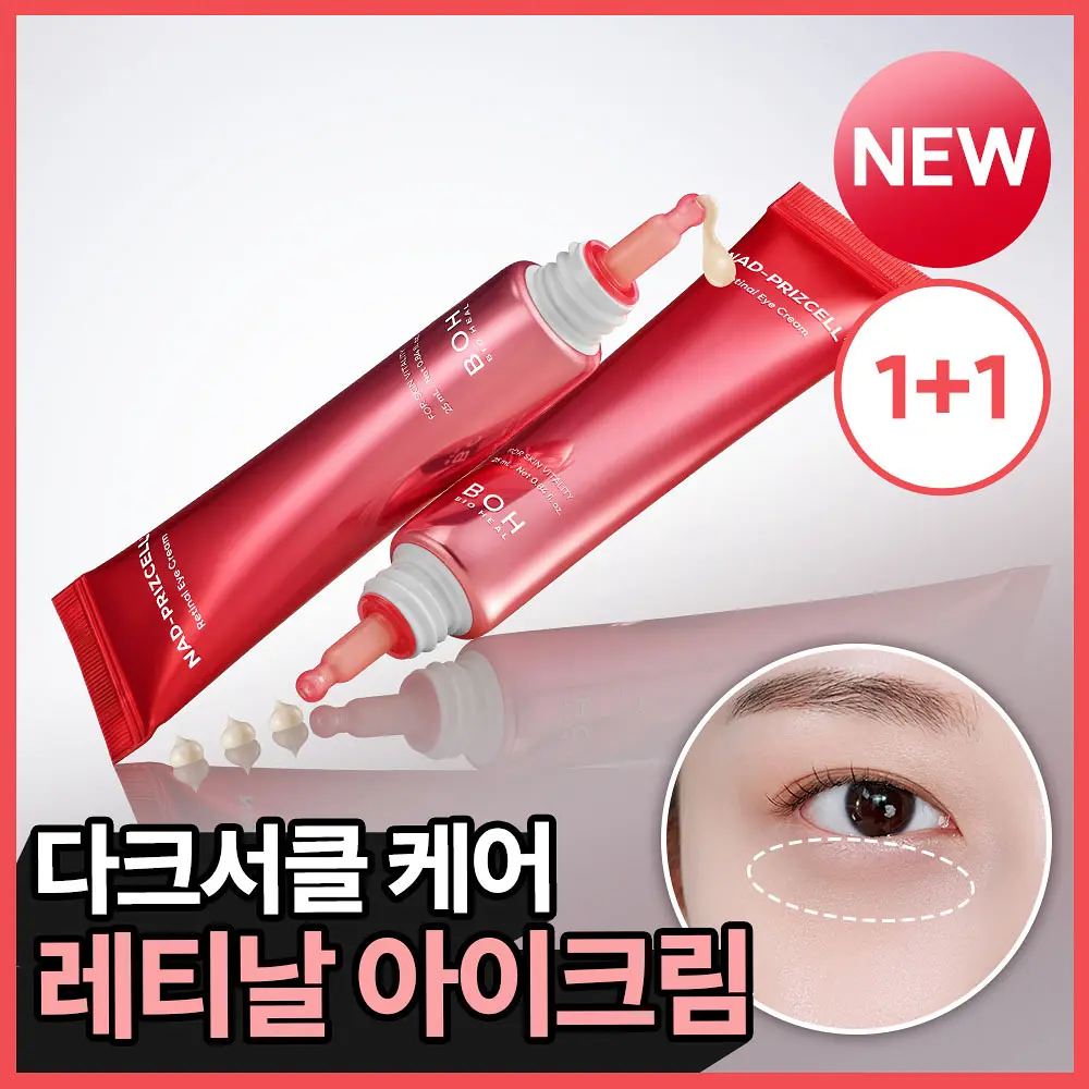 BIOHEAL BOH - NAD-PRIZCELL Retinal Eye Cream 25mlx2 Pack