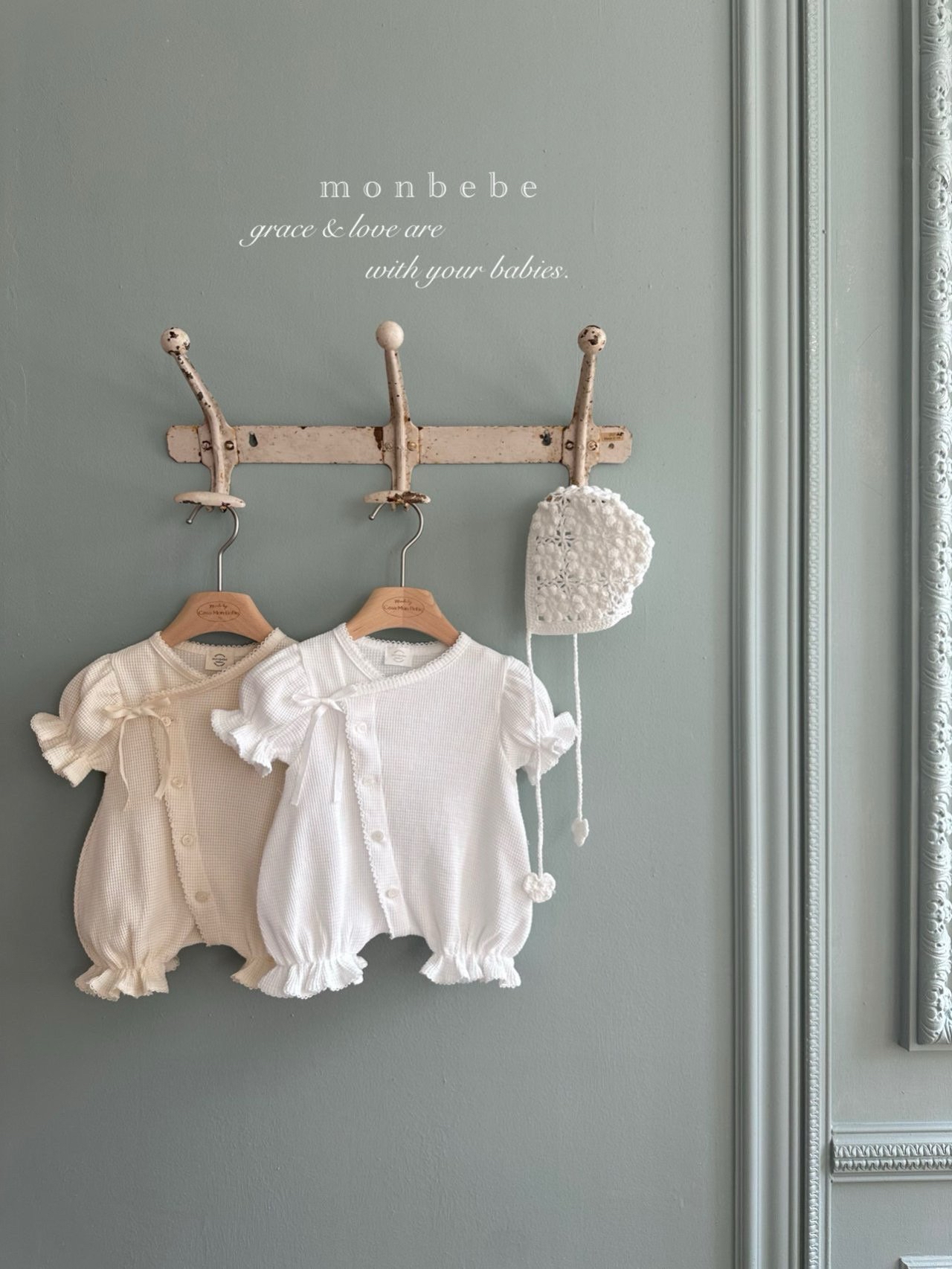 Summer Waffle Glory Suit