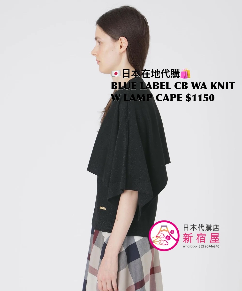 BLUE LABEL CB WOOL-ACRYLIC BLEND KNIT WITH LAME CAPE 