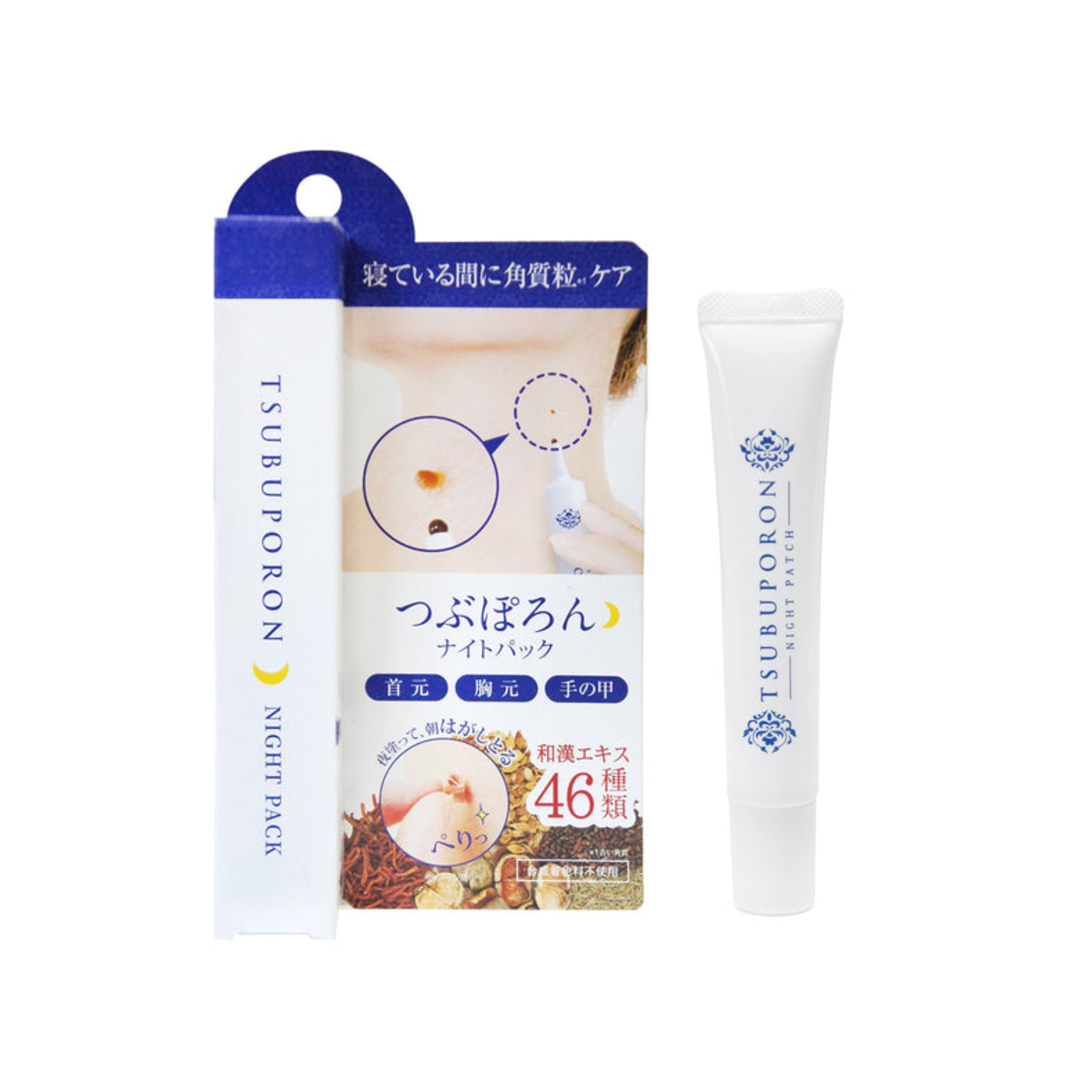 日本 Liberta Tsubuporon 專業夜用去角質粒膏 20g