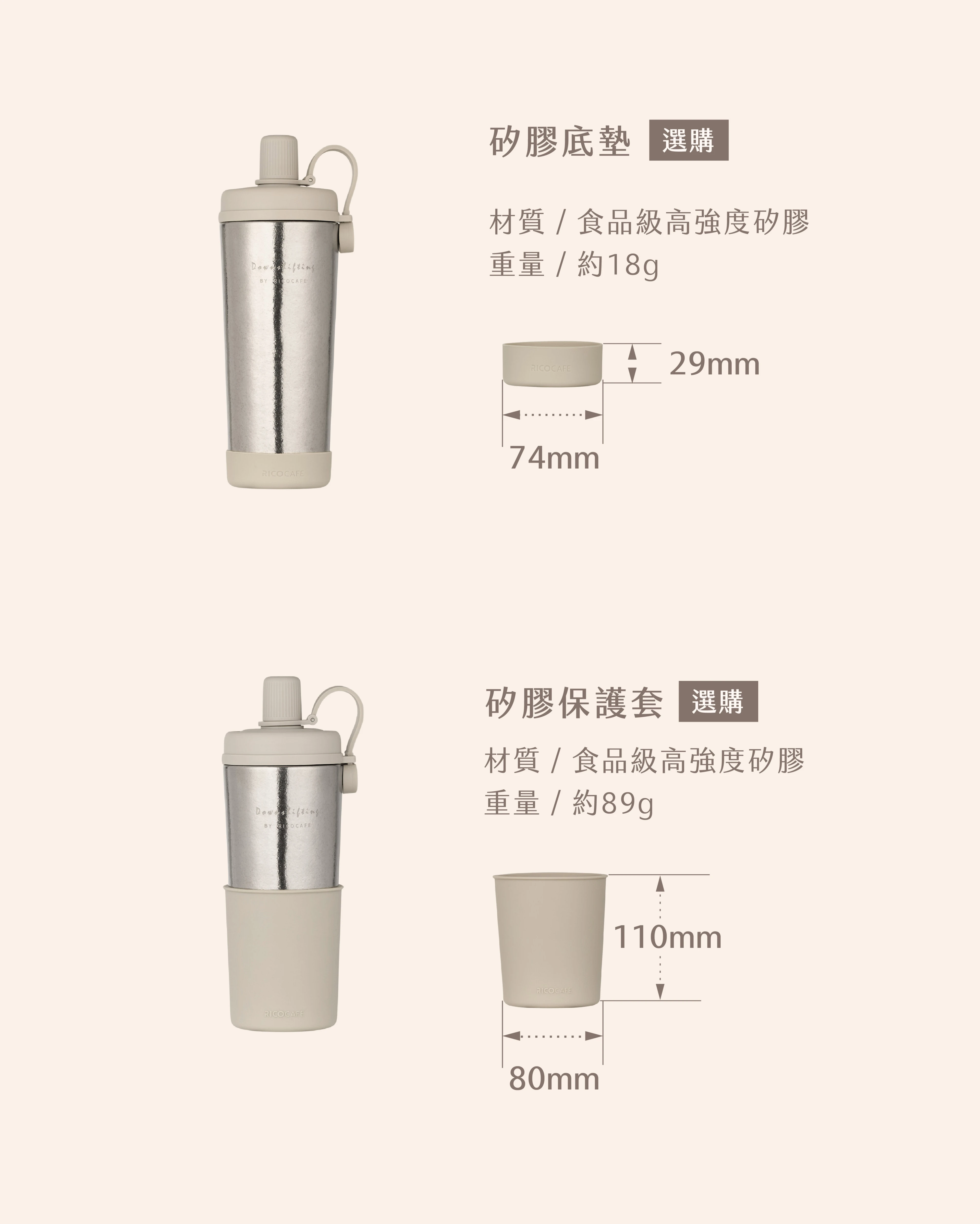 香港行貨  鈦灰(磨砂) 台灣 RICOCAFE 鈦酷力杯｜Ti COOLID｜800ml｜純鈦保溫｜超輕量｜不殘味 | 保溫保冰杯 |