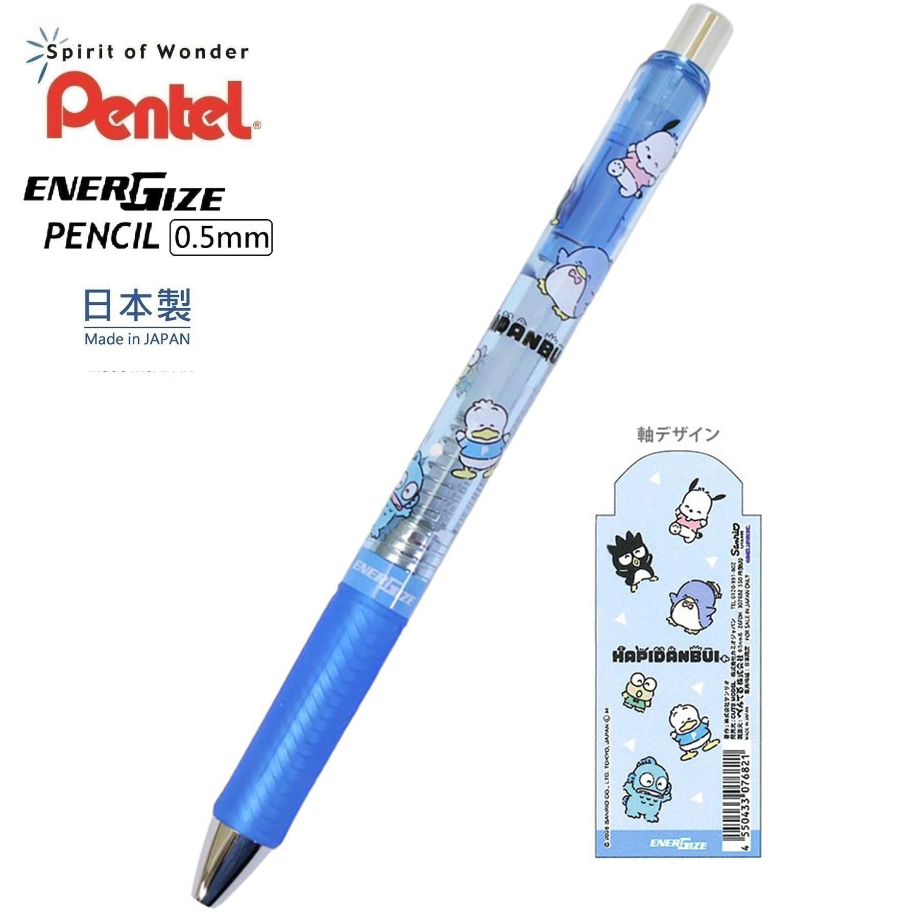現貨｜Sanrio Characters 日本製 Pentel EnerGize 0.5mm 鉛芯筆 (307682)
