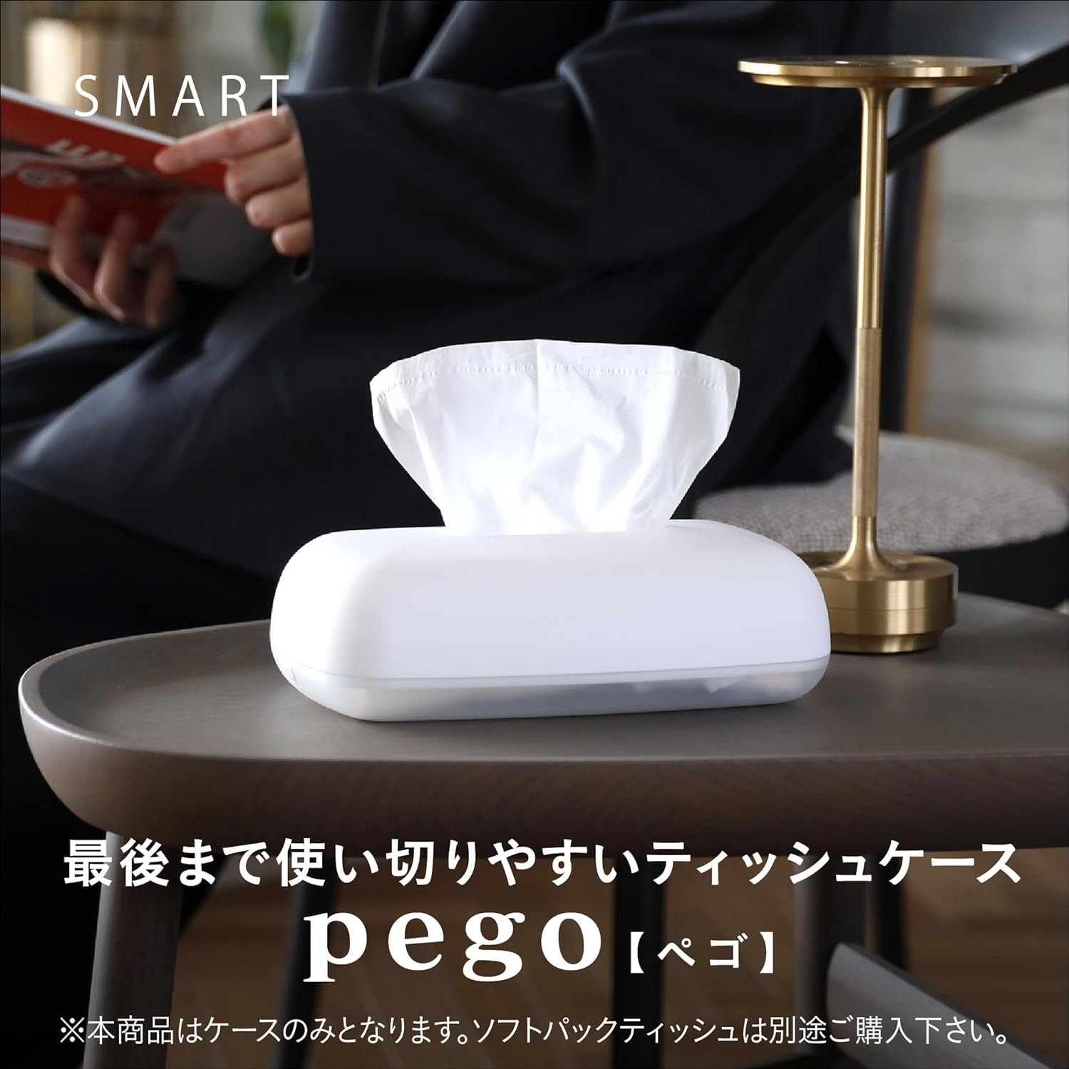 🔥🔥【日本製《CB JAPAN》pego內置彈簧磁吸紙巾盒】