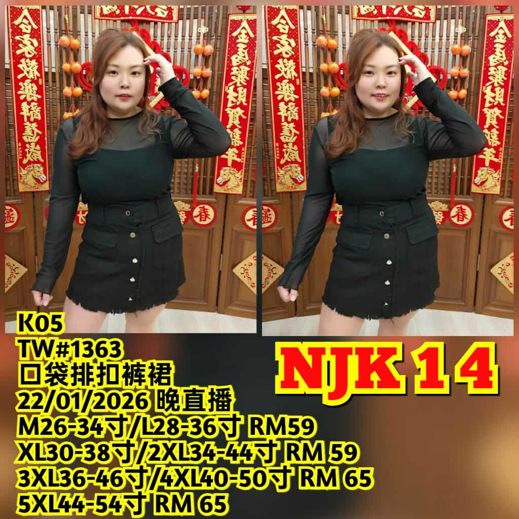 NJK14 TW#1363 口袋排扣裤裙