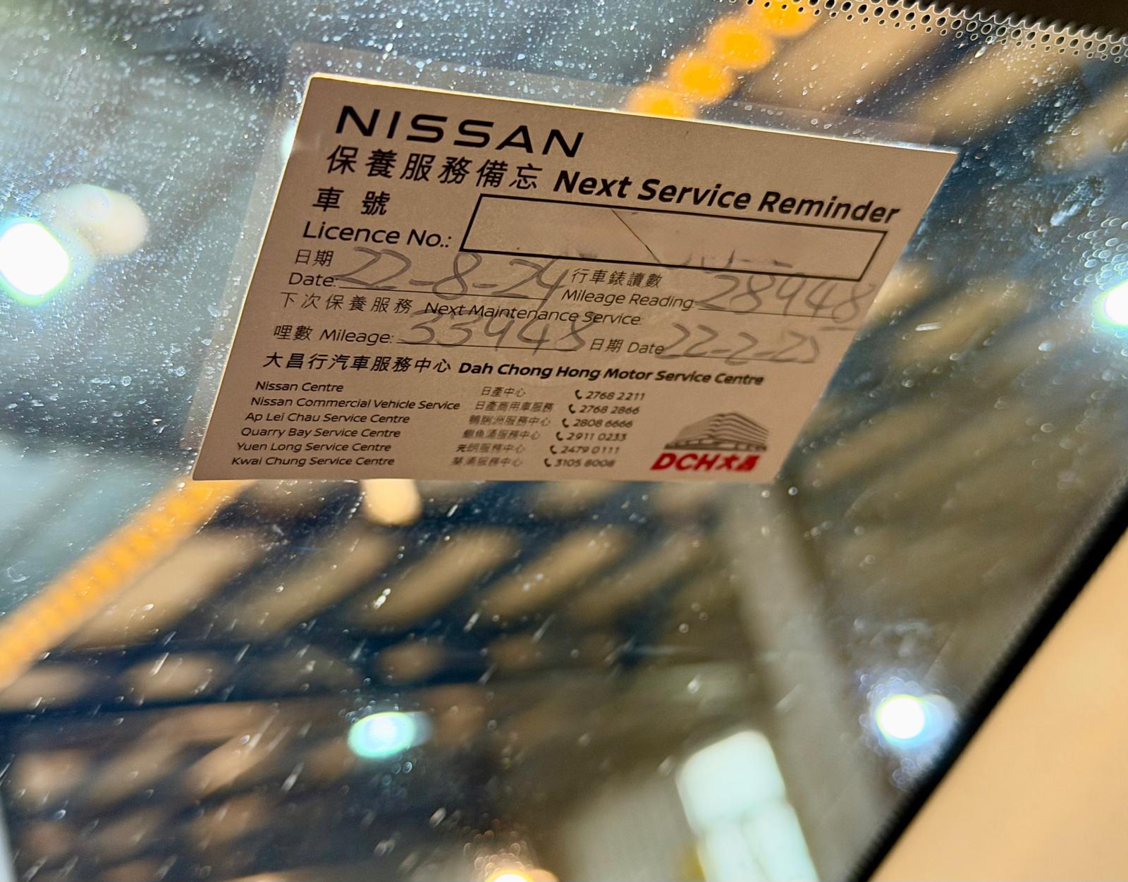 Nissan NOTE E-Power 2022