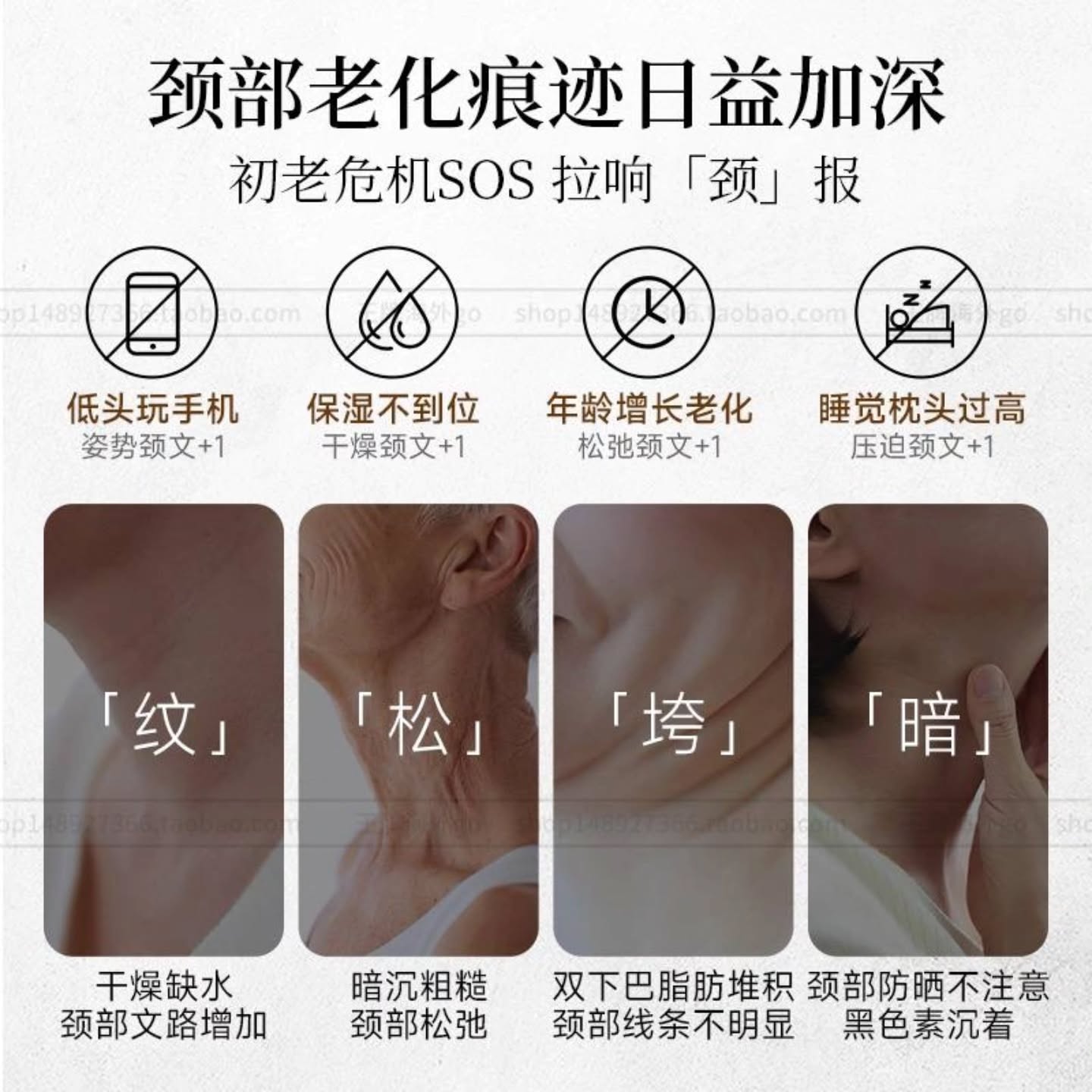 🇯🇵日本NeckDeco颈霜淡化颈提拉紧致纹霜天鹅美颈霜80G