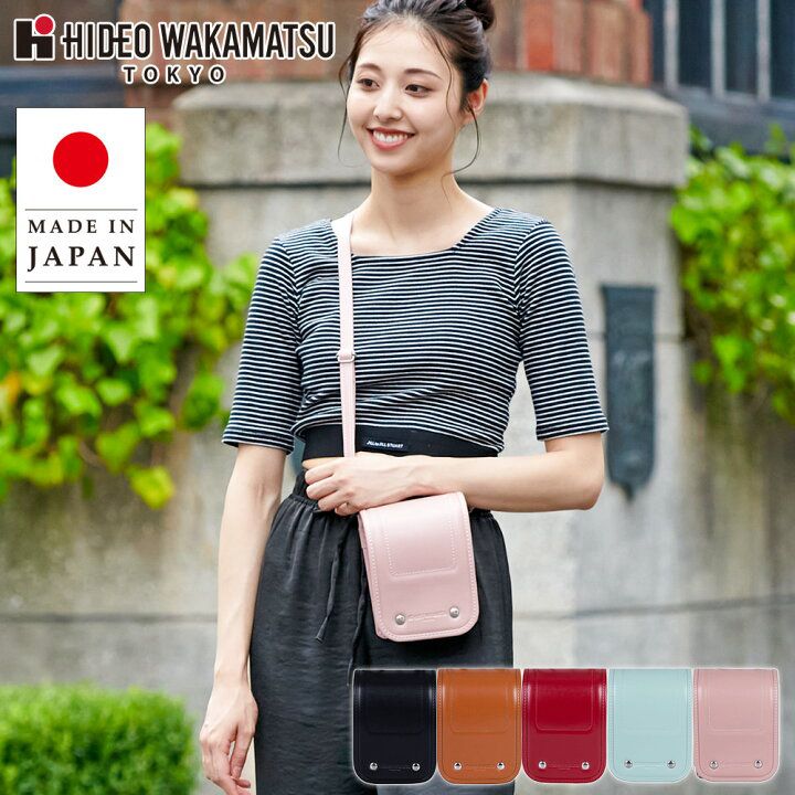 HIDEO WAKAMATSU 日本職人迷你書包