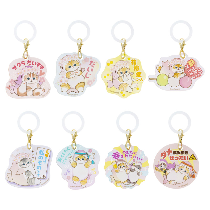 🎀【預訂】mofusand 櫻花鯊魚貓掛飾盲盒隨機款