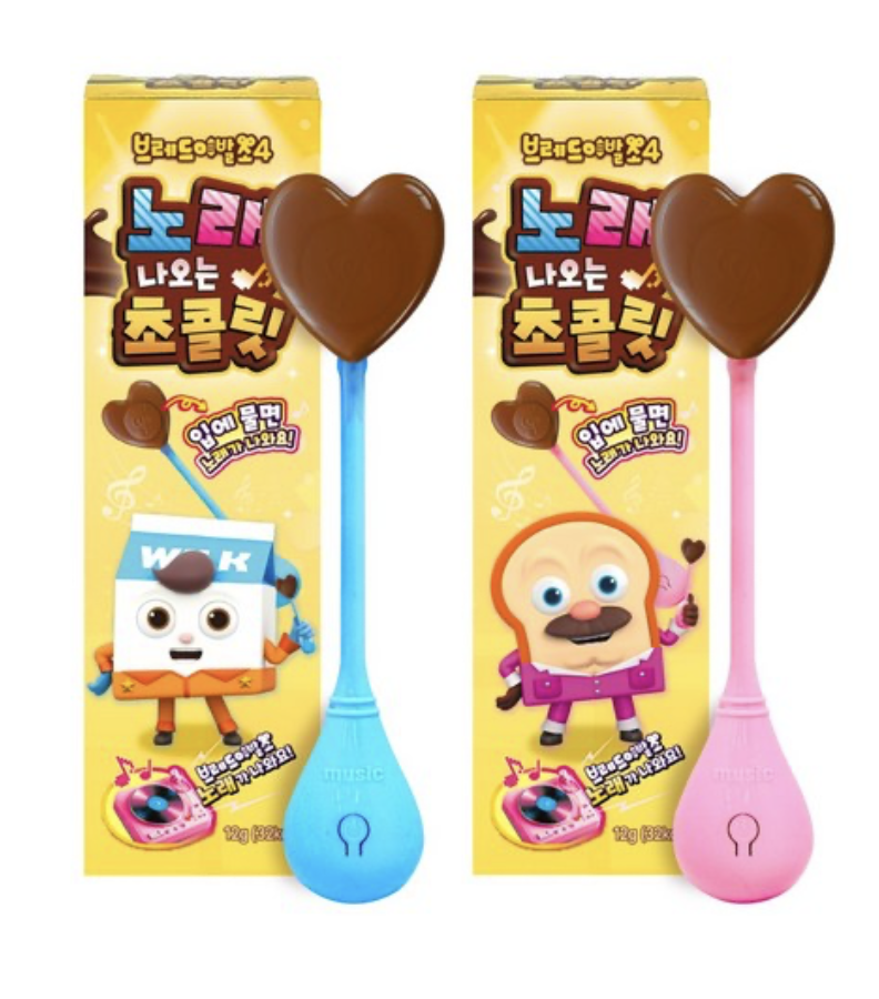 朱古力版｜韓國 CU 麵包理髮師 神奇音樂棒棒糖 ｜Music Candy Lollipop