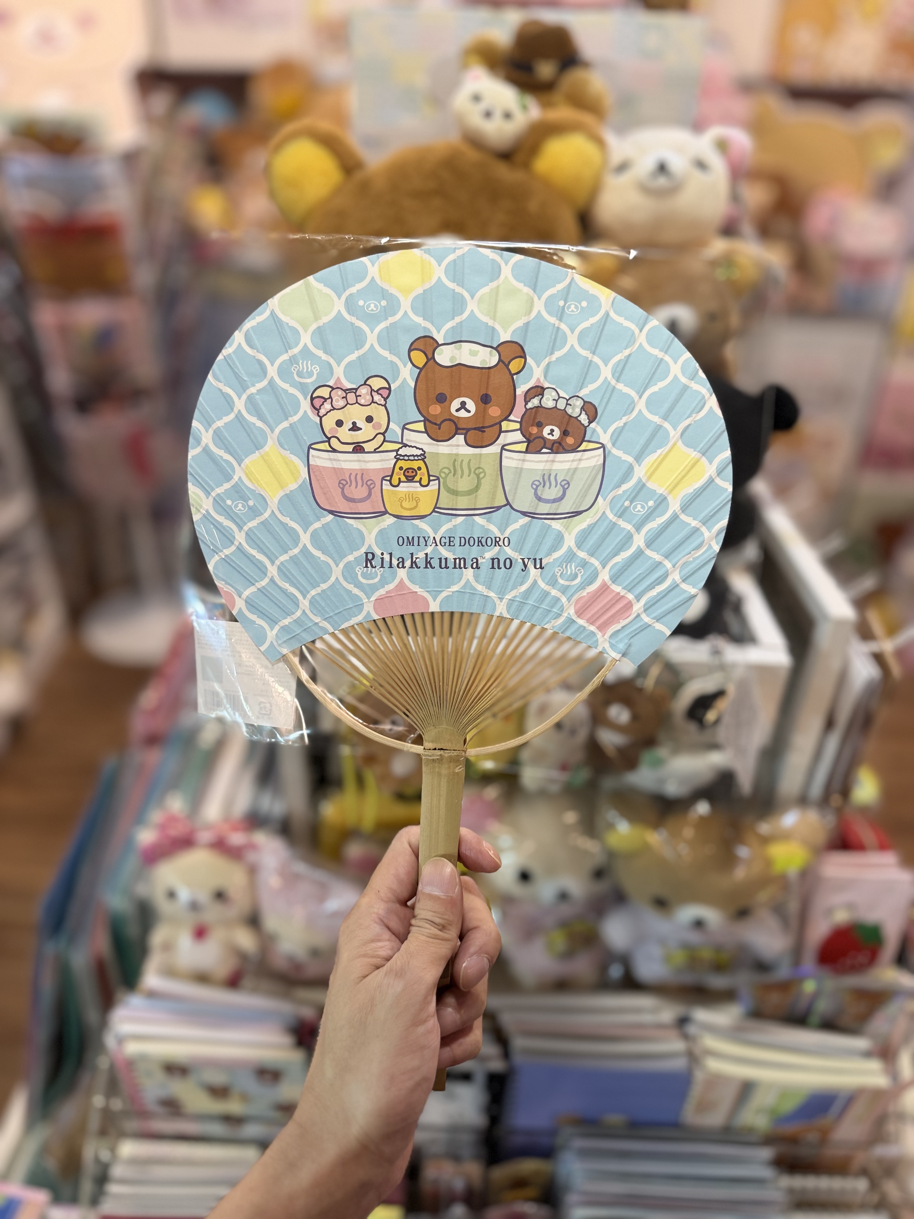 《現貨》全新日本Rilakkuma 茶室限定平竹團扇