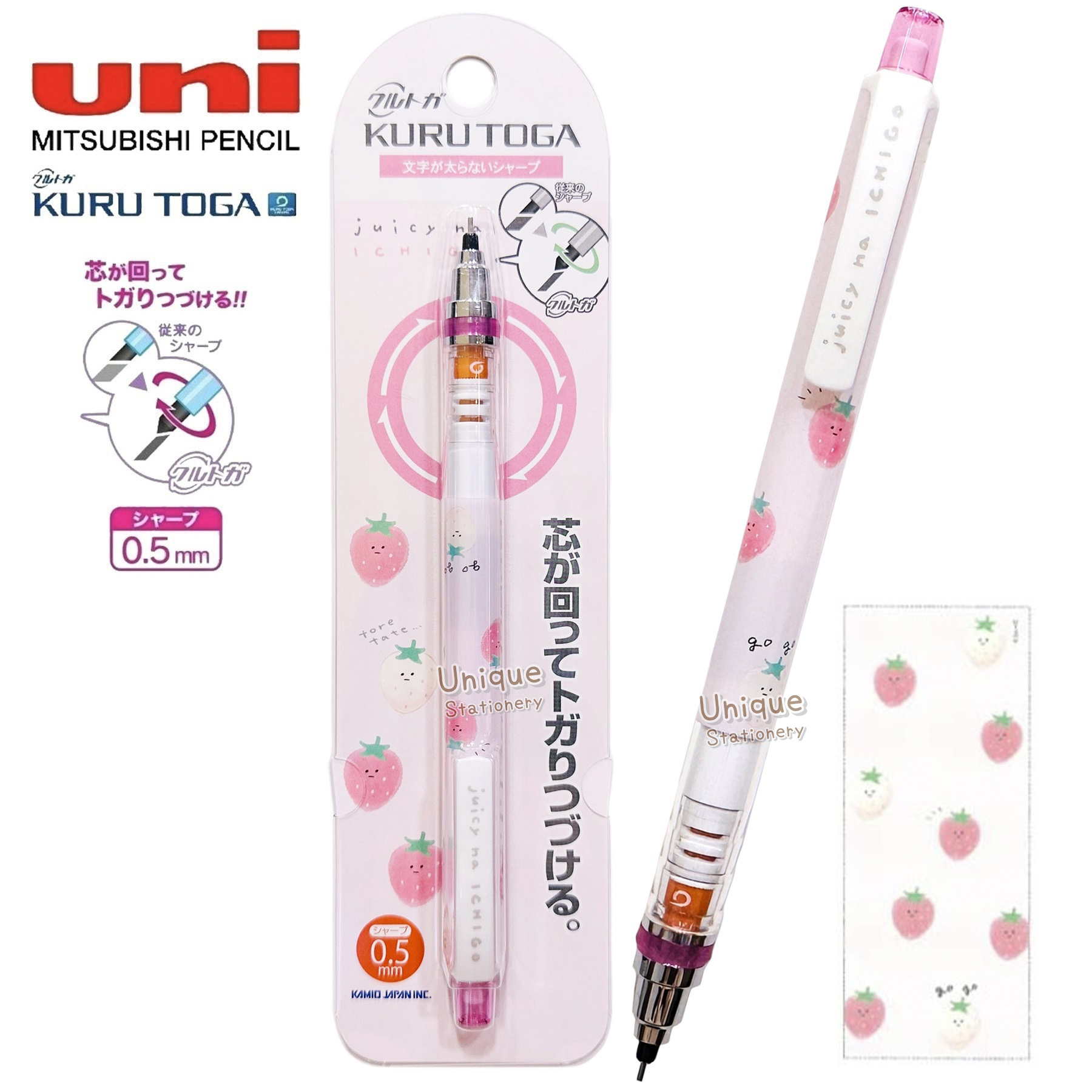 現貨｜Juicy na Ichigo 士多啤梨 日版 Uni KURU TOGA 0.5mm 不斷芯旋轉自動 鉛芯筆 (228374)
