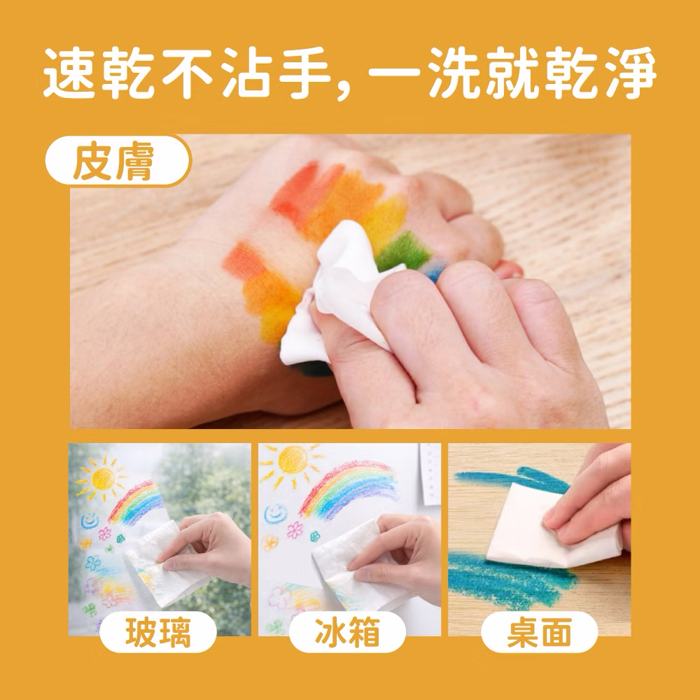 Mamayo絲滑旋轉水蠟筆36色