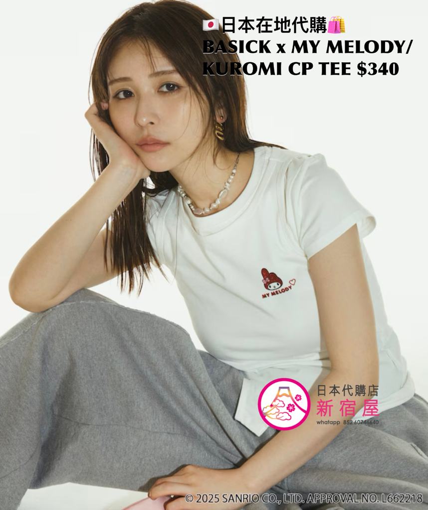 BASICK x MY MELODY/ KUROMI CONPACT PRINT TEE