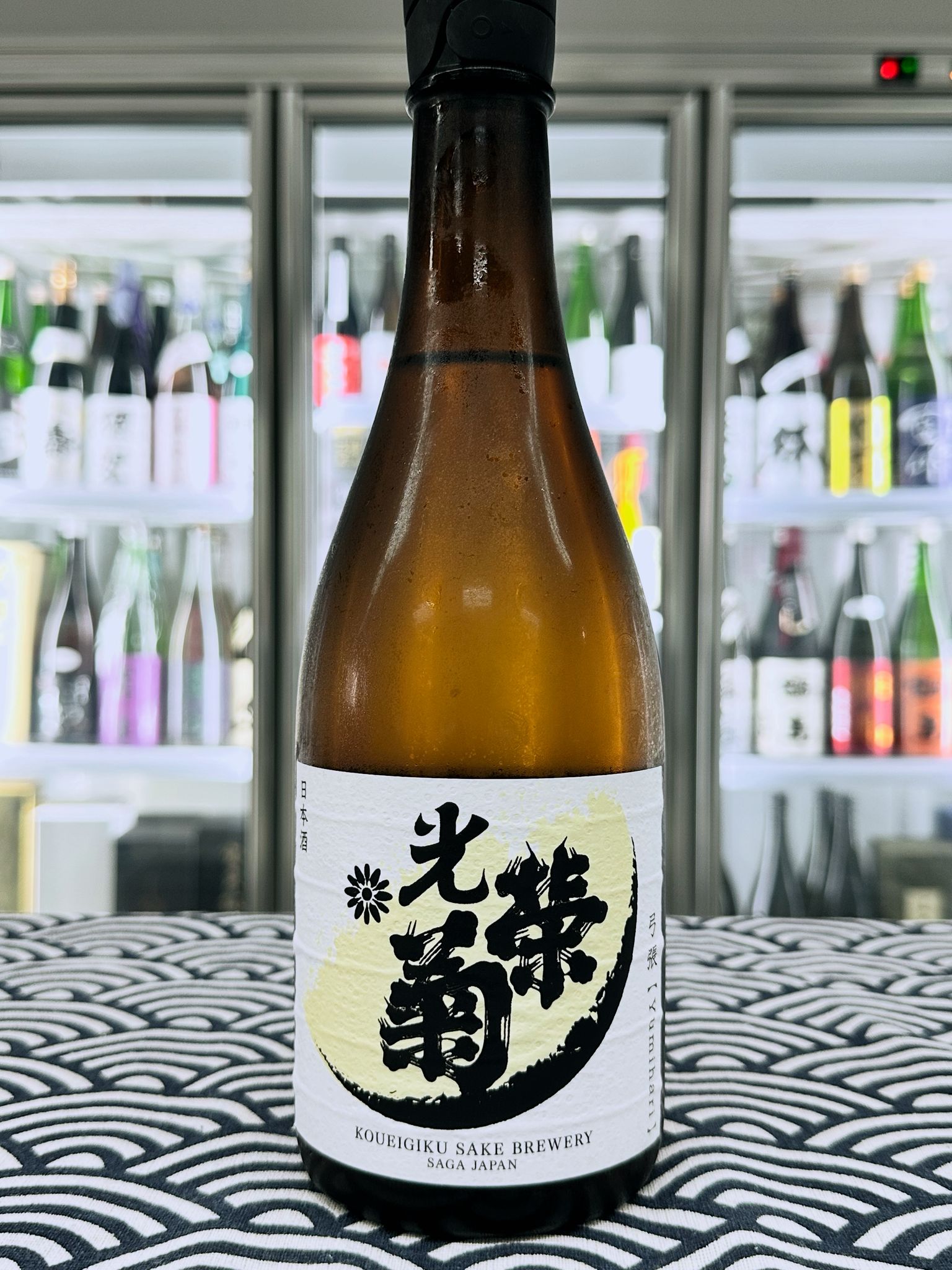  光栄菊 弓張 720ML (8320) 2026.01