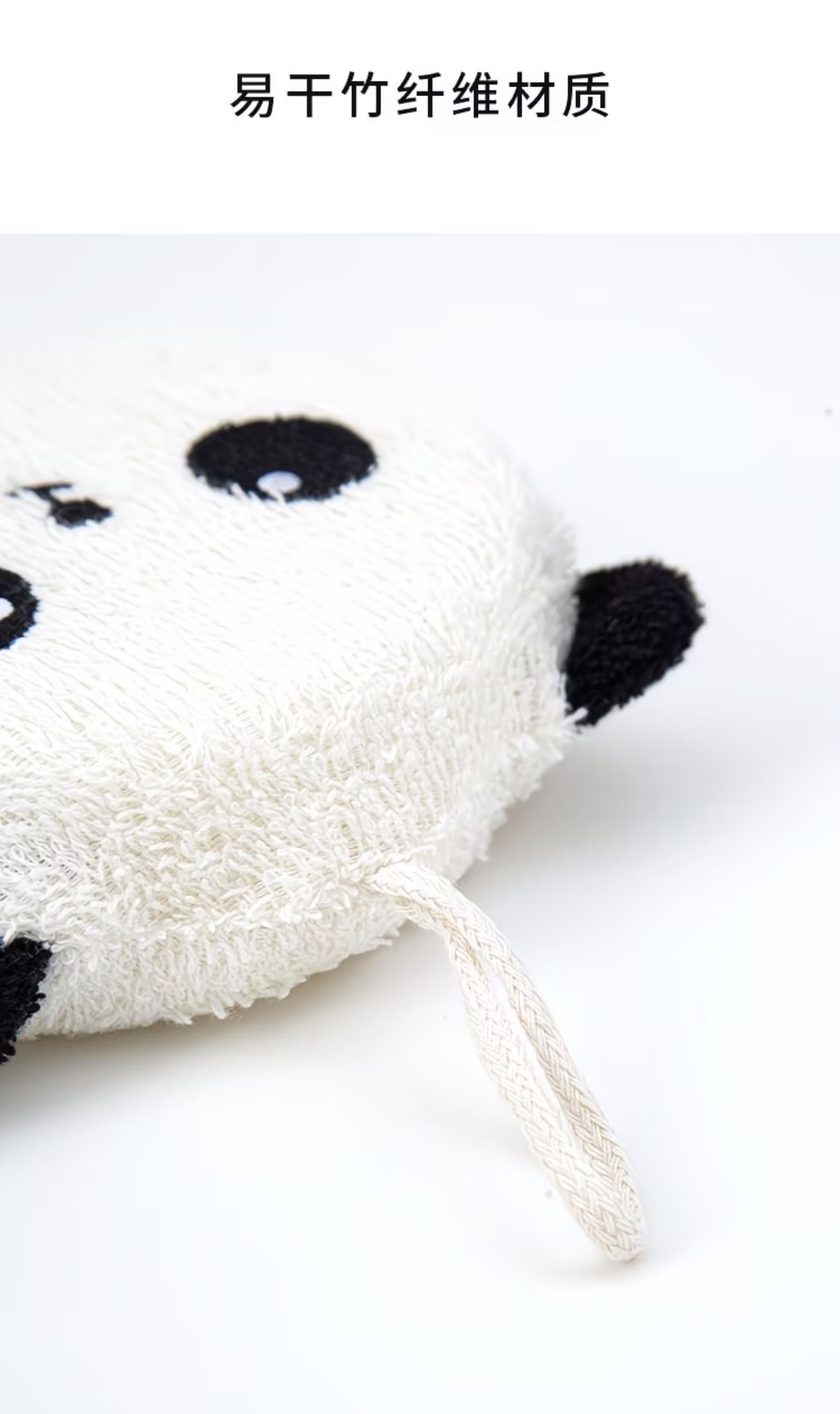 Panda Towel Cloth Bath Cotton 