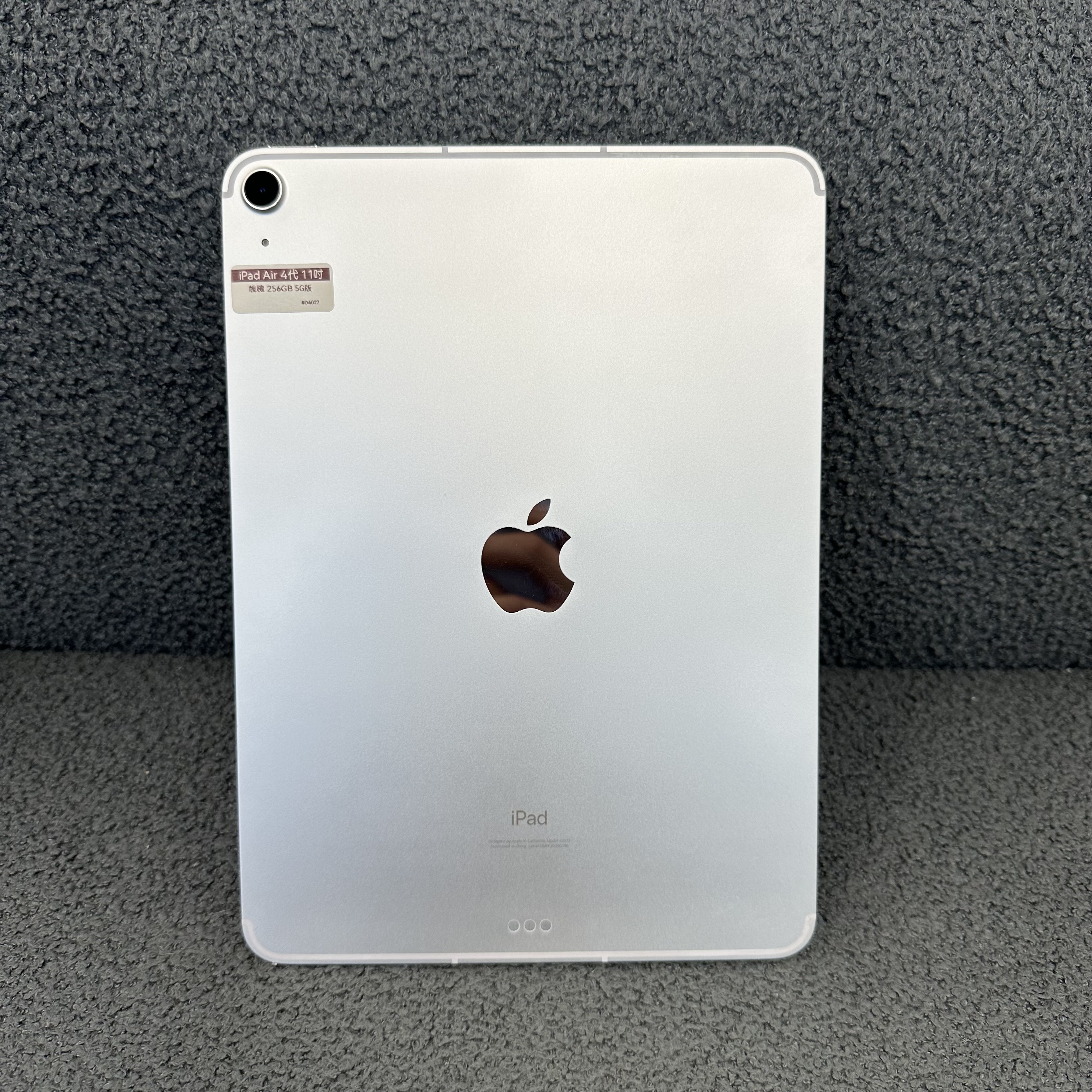 *471390 iPad Air 4 勁靚機 256GB 插卡版 藍色 Blue