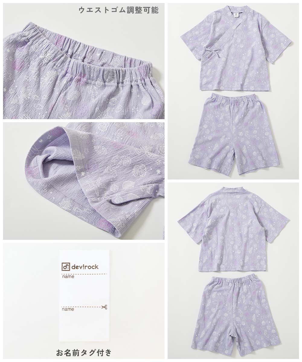 🆕【⭐訂購⭐】🌀 🇯🇵 日本直送 全印花 兒童 #甚平 套裝(男女兼用)［14款選］ 🌀 [ELDA-0006][260501]