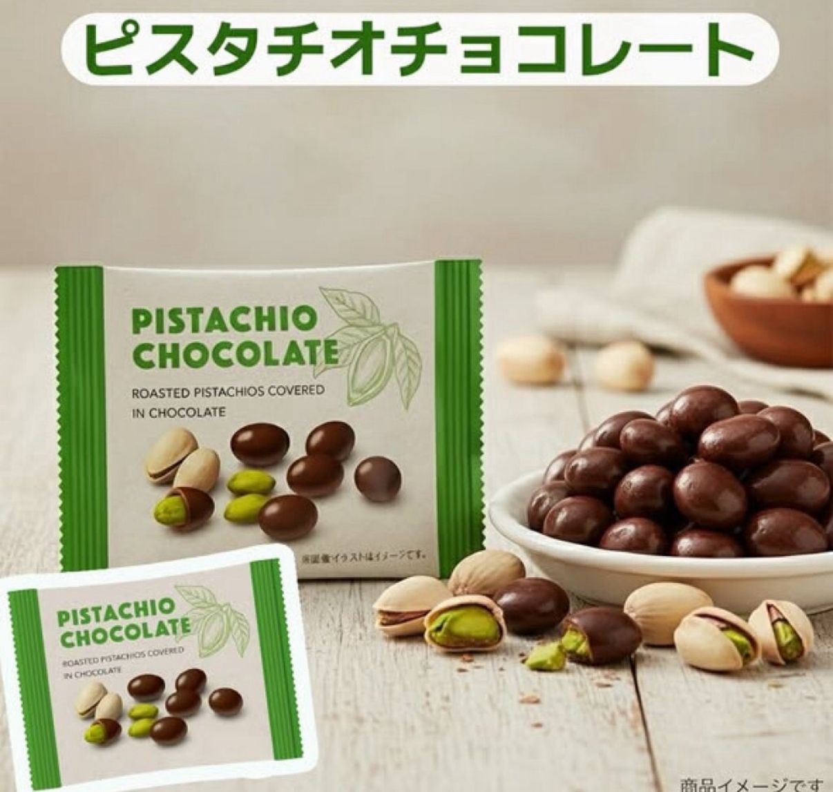 日本Costco直送 │ 朱古力