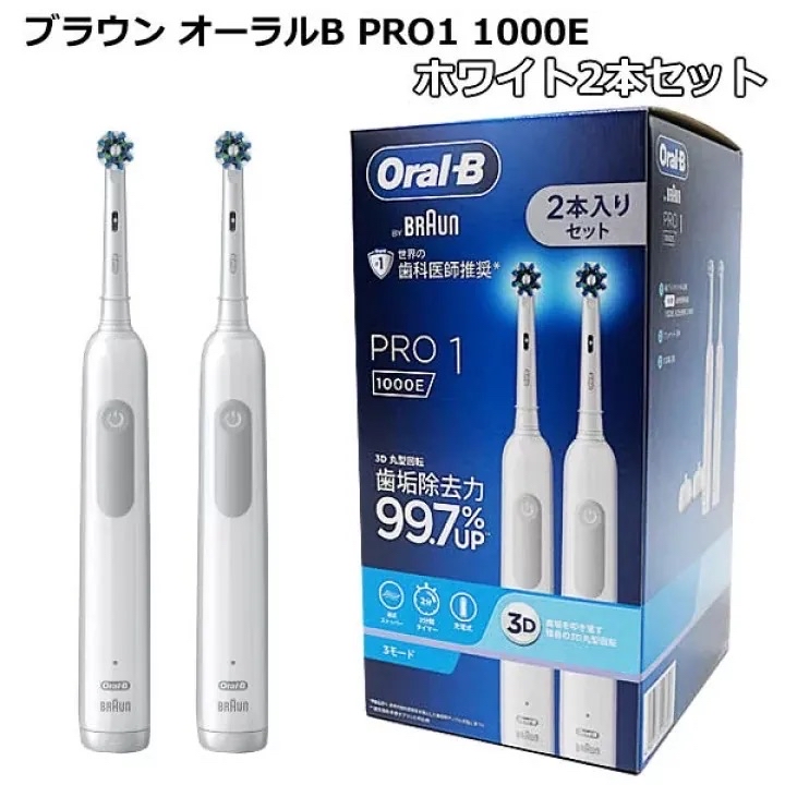 日本Costco本週特價  Oral-B PRO1 1000E 雙效潔淨組2枝裝