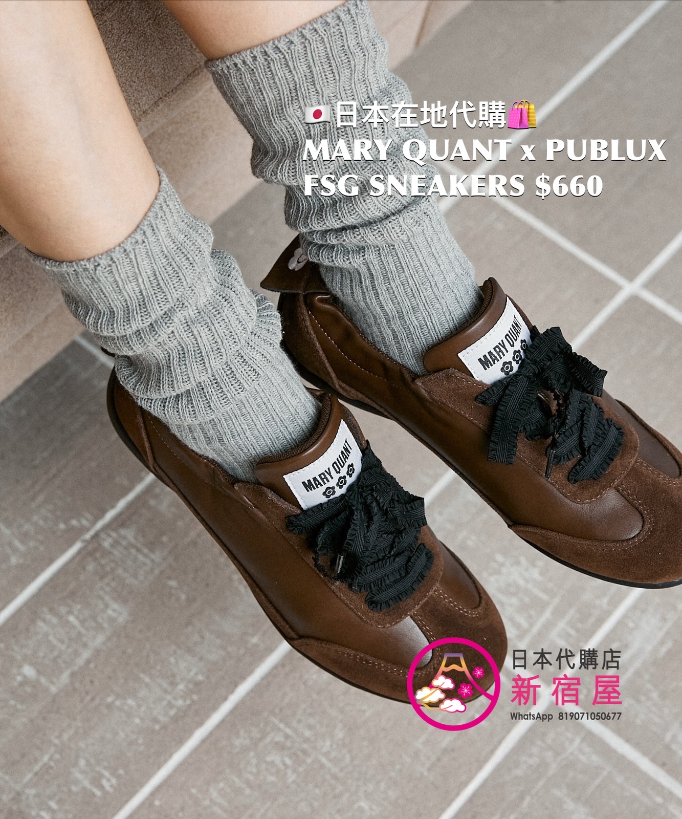 MARY QUANT x PUBLUX FAUX SUEDE GATHERED SNEAKERS 