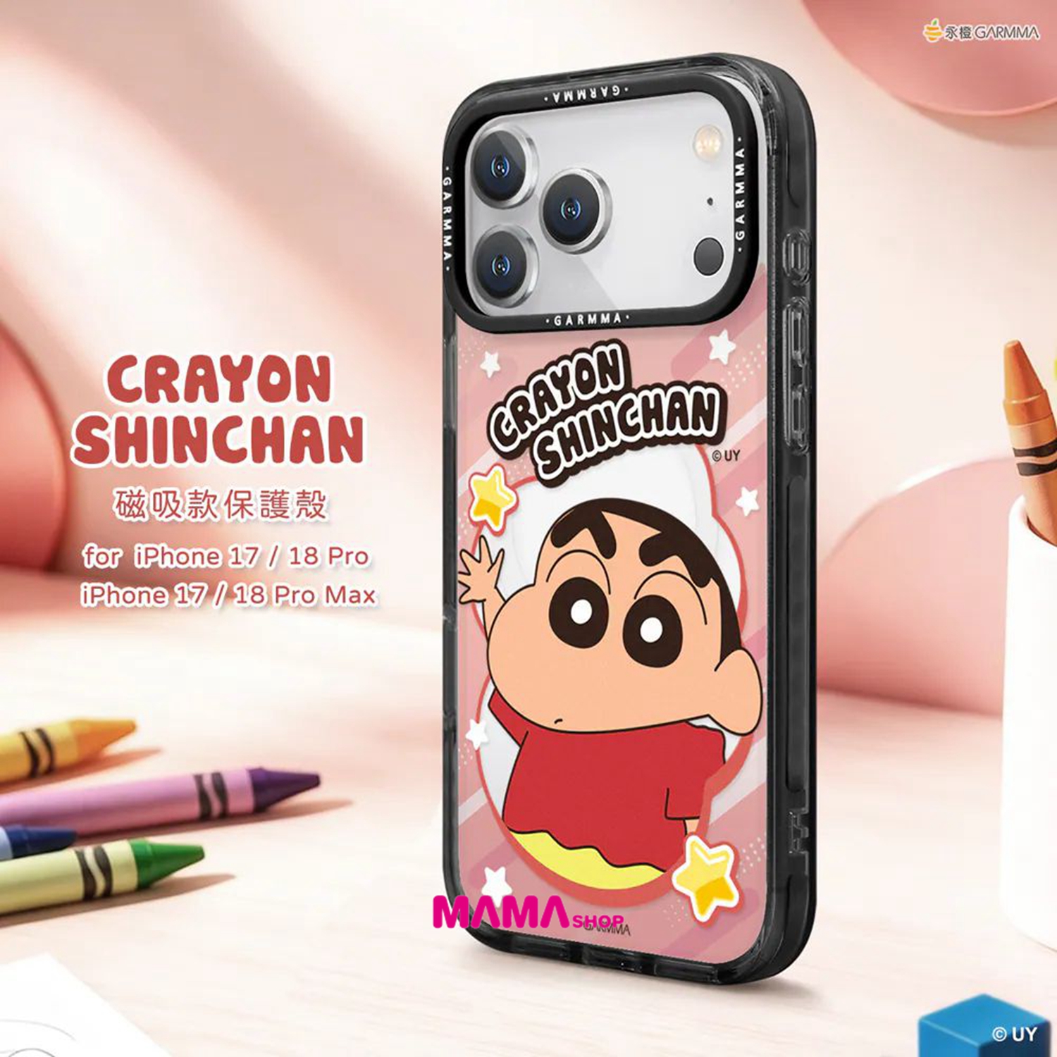台灣直送蠟筆小新 iPhone 18系列磁吸款保護殼