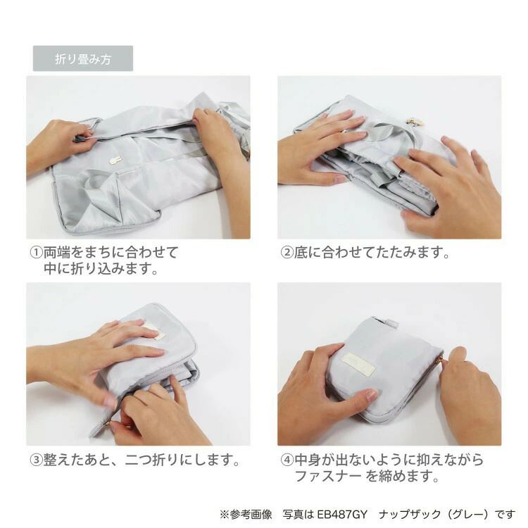 ⚡️限時抵價⚡️日本直送 Miffy 可摺疊收納 索繩 兩用背包｜輕便大容量之選