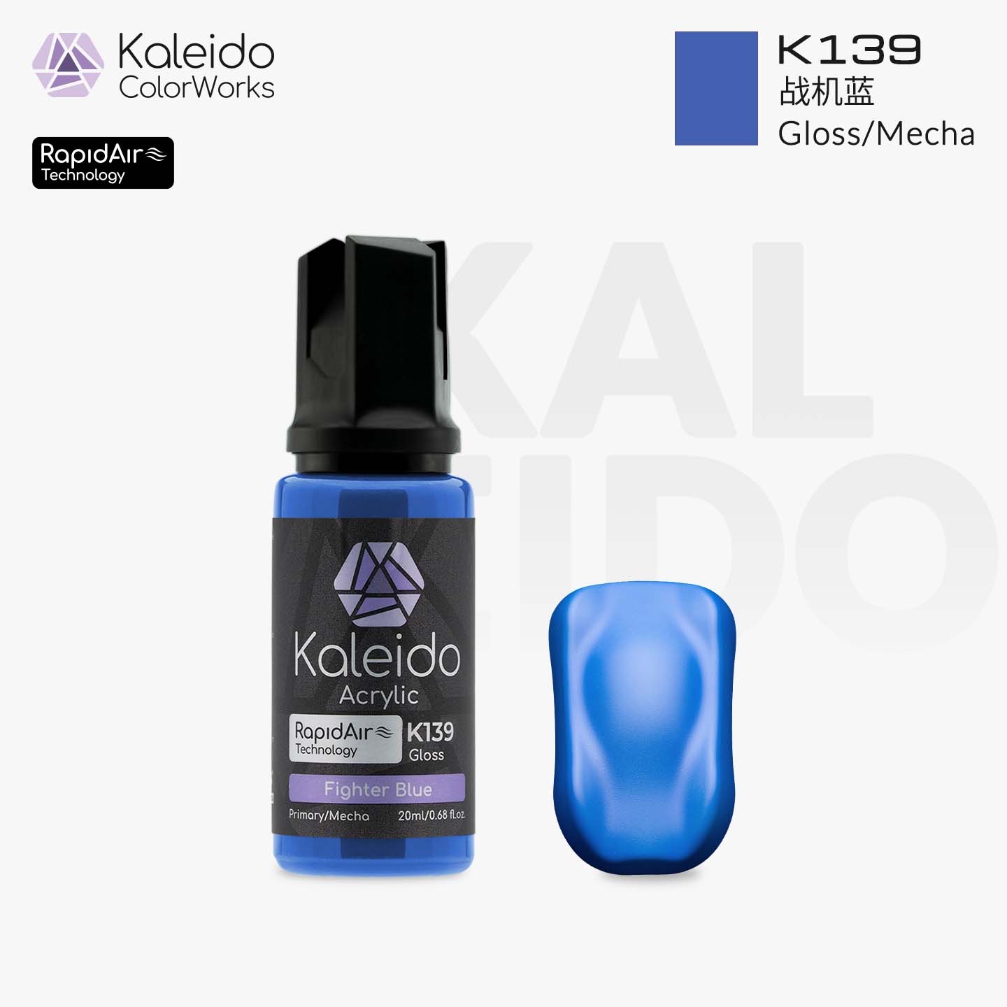 K139 Kalerido Gloss/Mecha Fighter Blue 20ml机甲专色-普通色-vf25g a*6