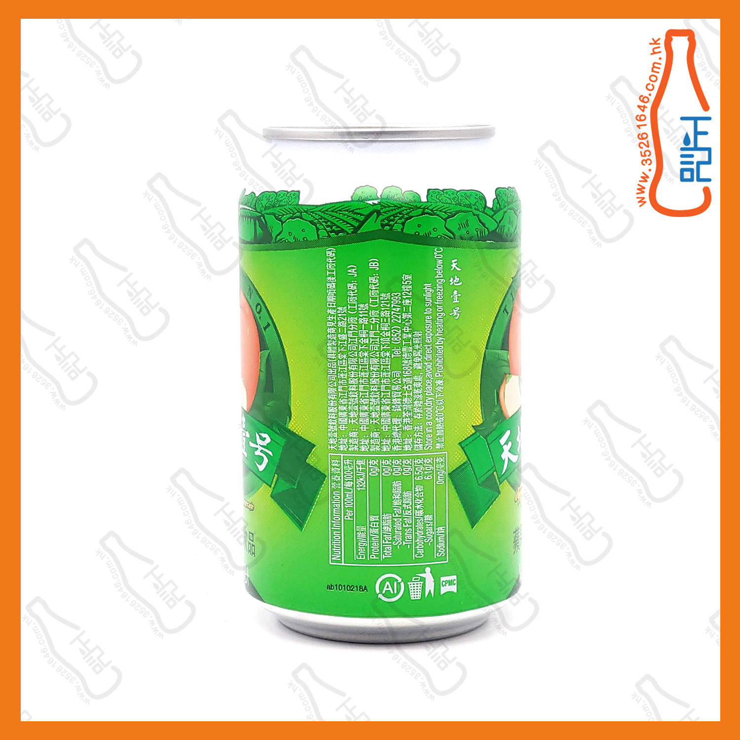 ==(罐裝)天地壹號 蘋果醋 330ml x 8罐 /份