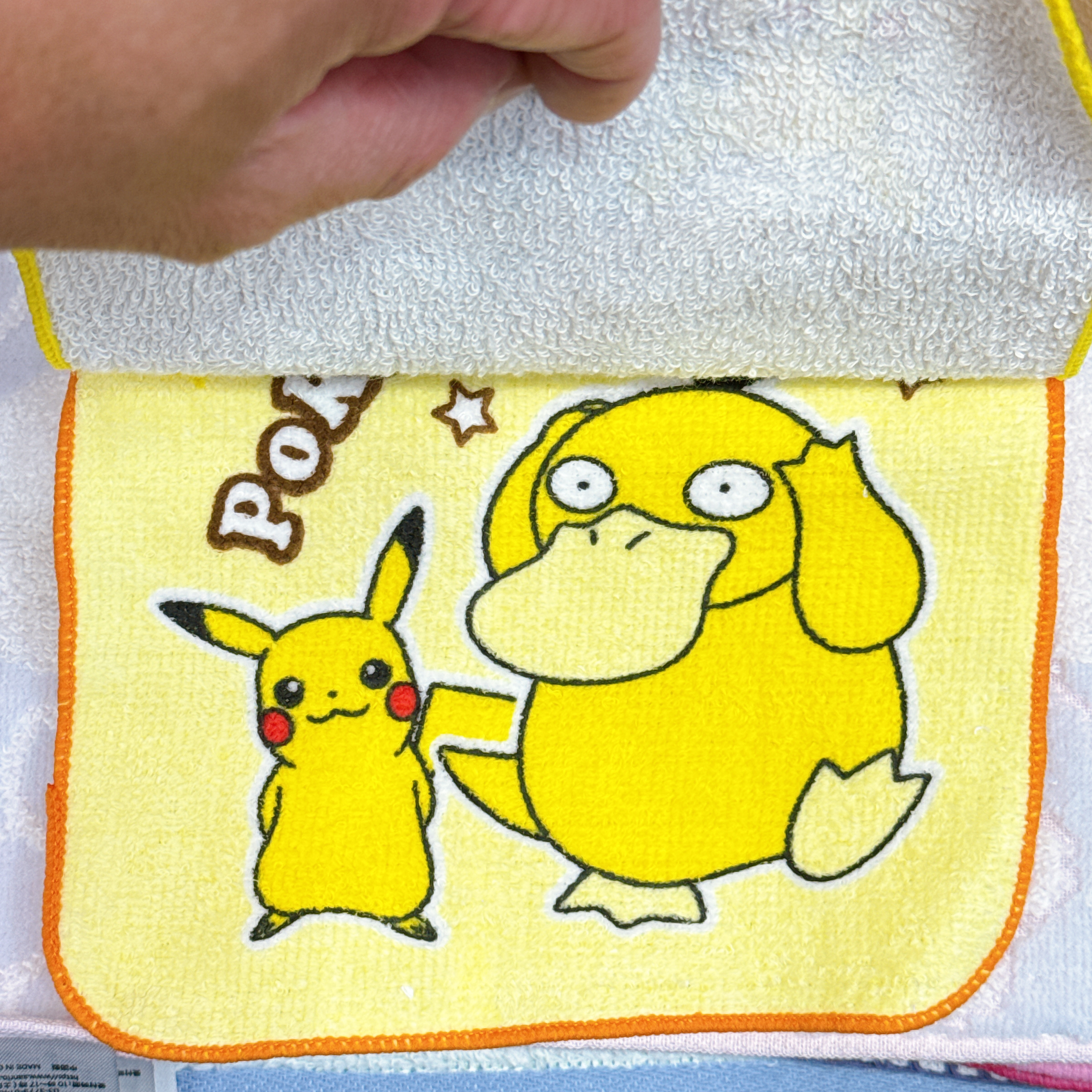 日本版比卡超毛巾套裝