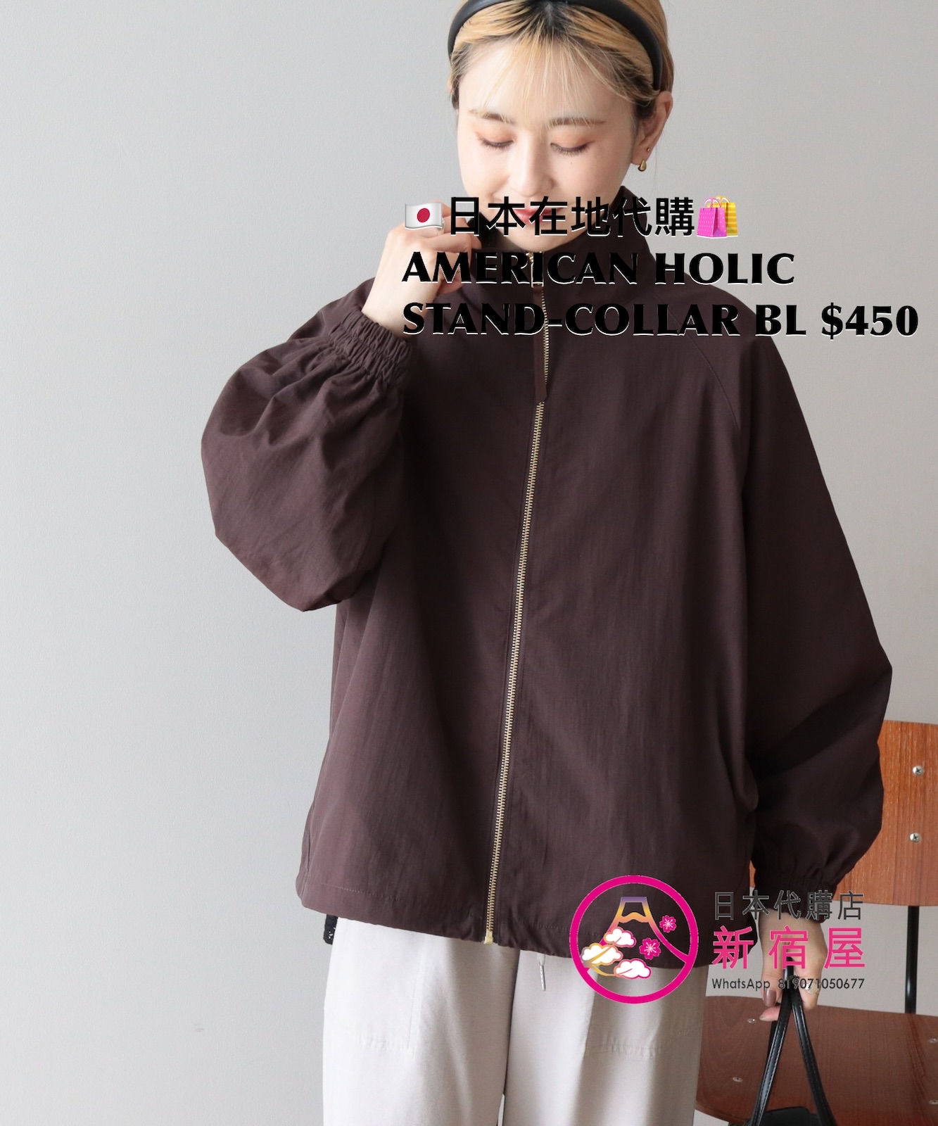 AMERICAN HOLIC STAND-COLLAR BLOUSE