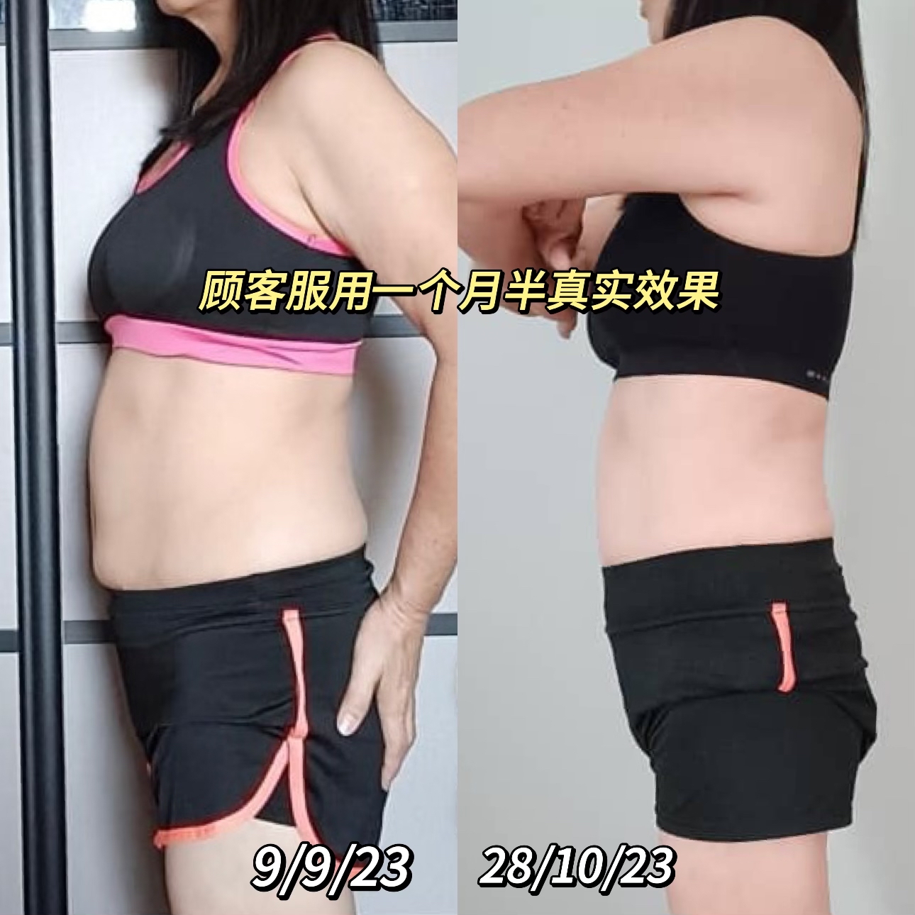 5盒 45 Days 入门燃脂