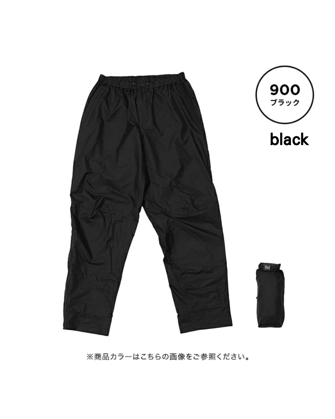 日本代購【 2026新商品 日本直送 KiU 高機能 防水雨褲 Flex Ride Pants | Waterproof Rain Pants 】