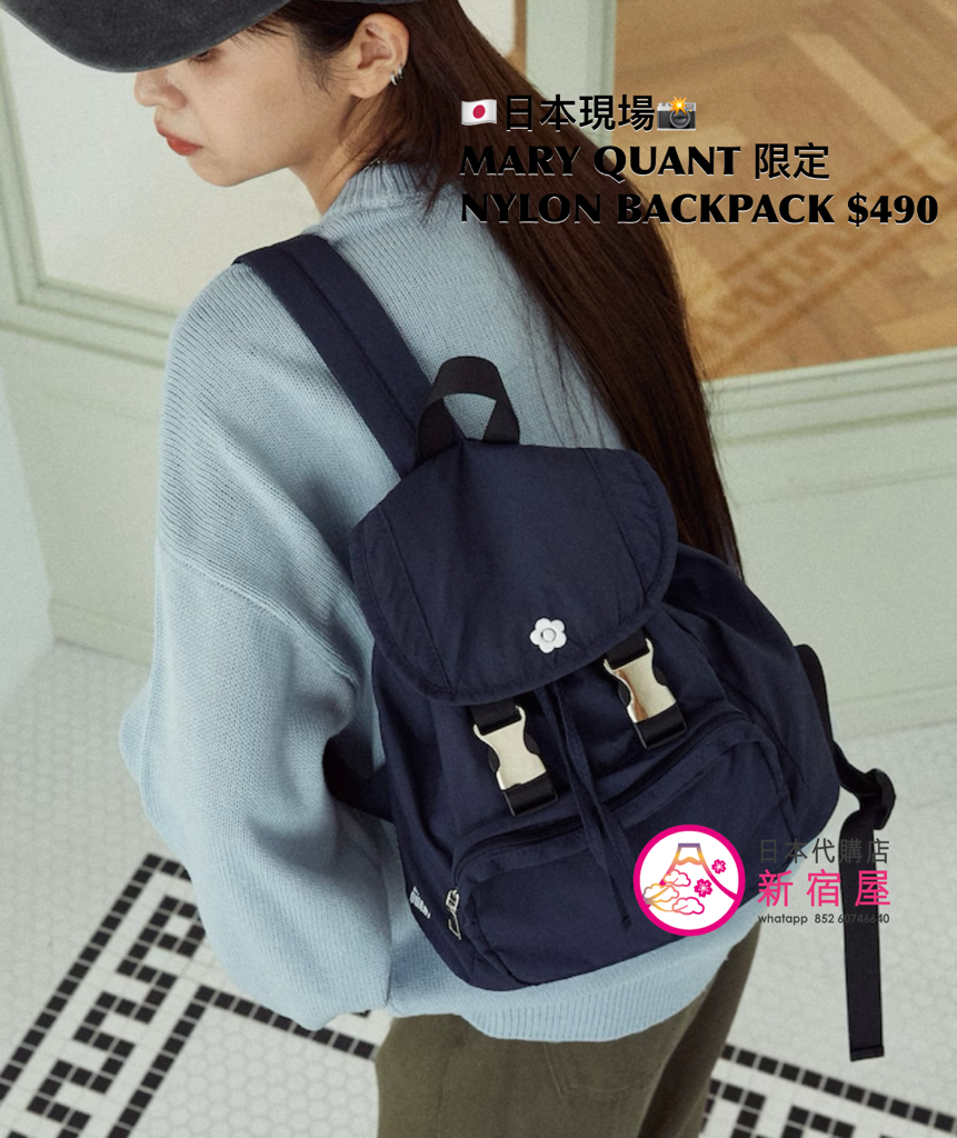MARY QUANT 限定 NYLON BACKPACK