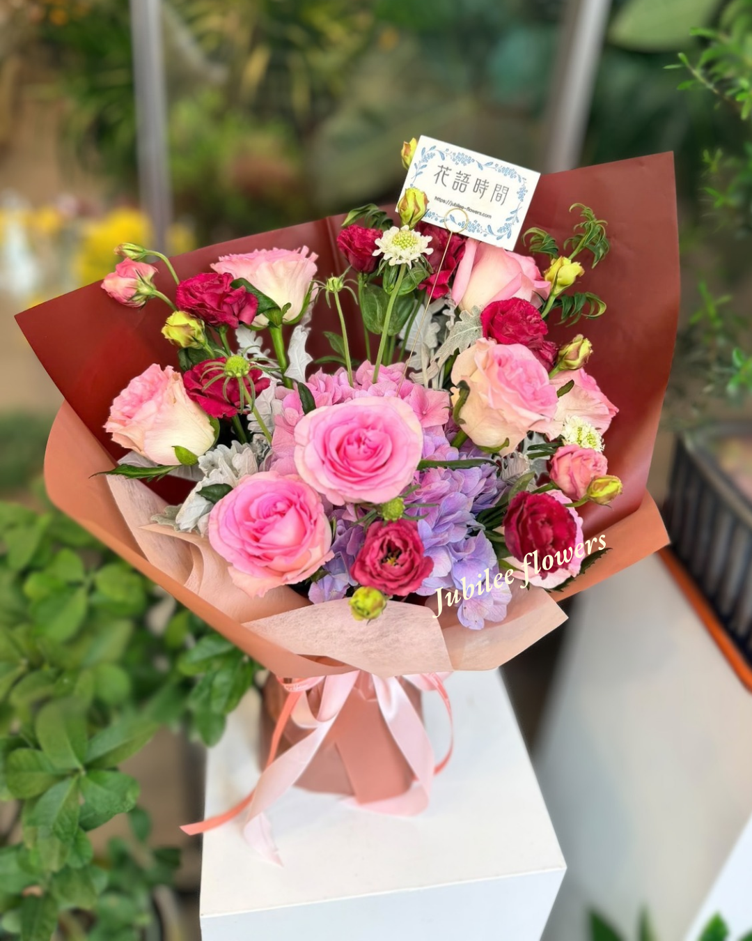 粉玫瑰 · 紫繡球混搭花束 
