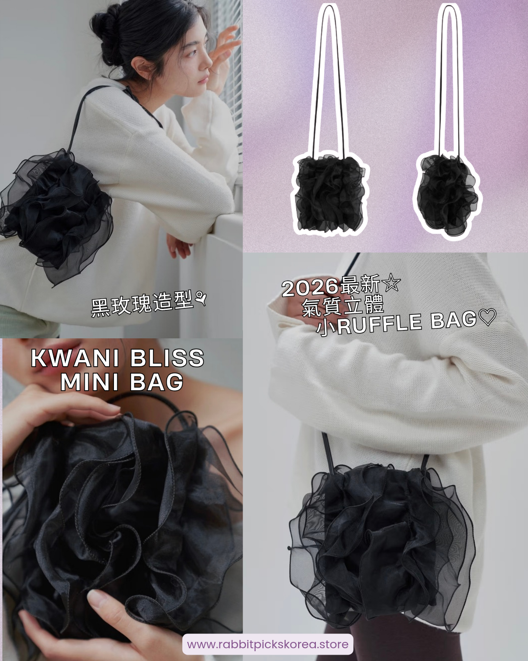 Kwani Bliss Mini Bag