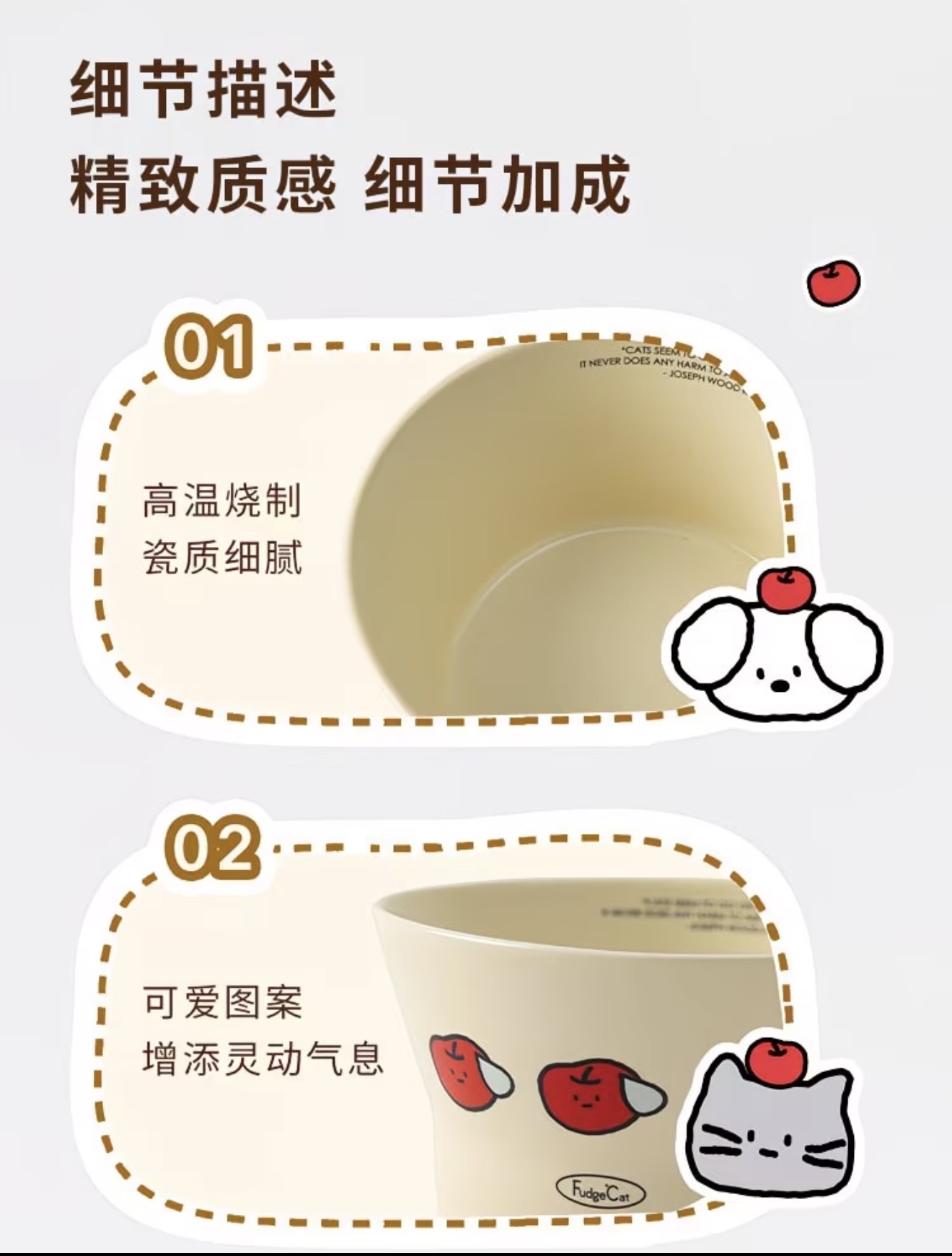 Fudge Cat Plate & Bowl